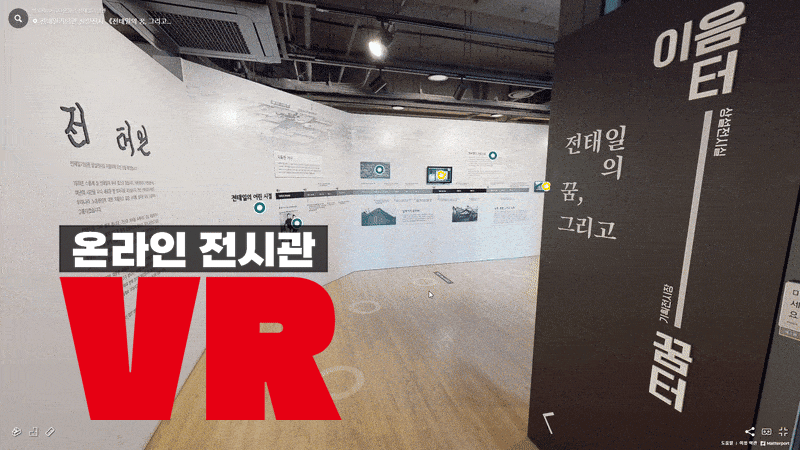 전시 배너 이미지