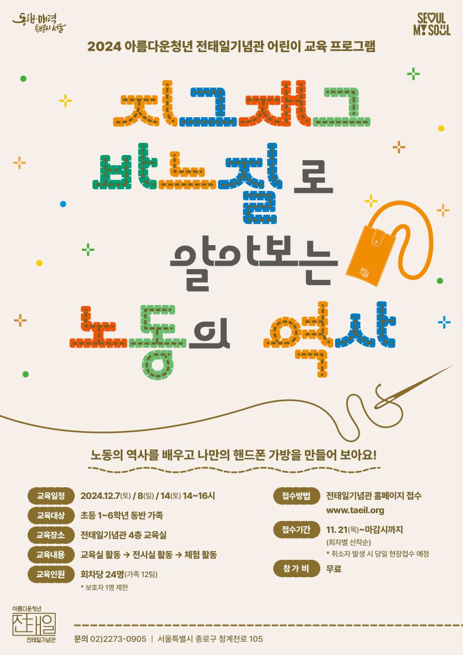 수정photo_2024-11-25_14-57-40.jpg