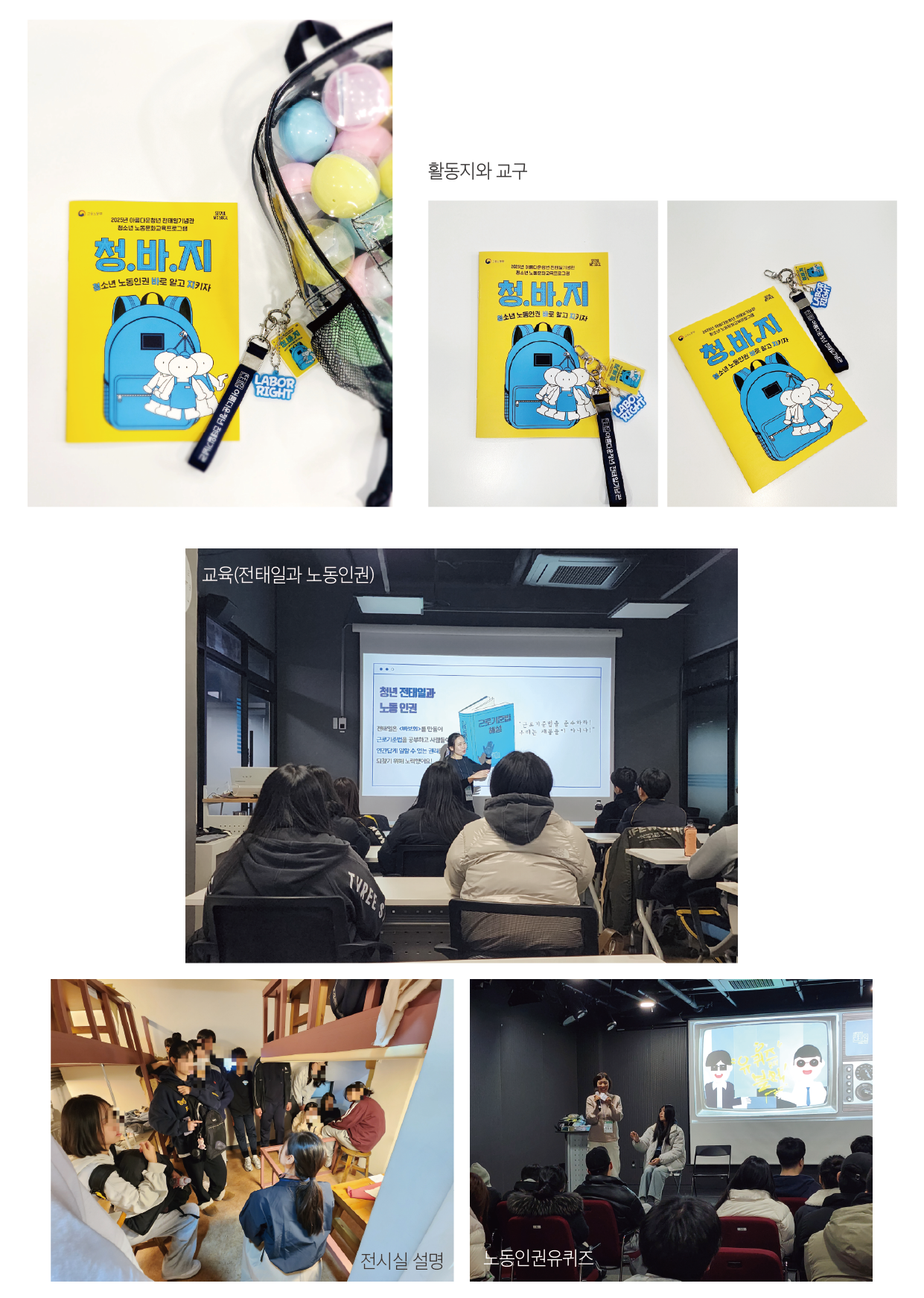 250522_청바지상세_대지 1.png