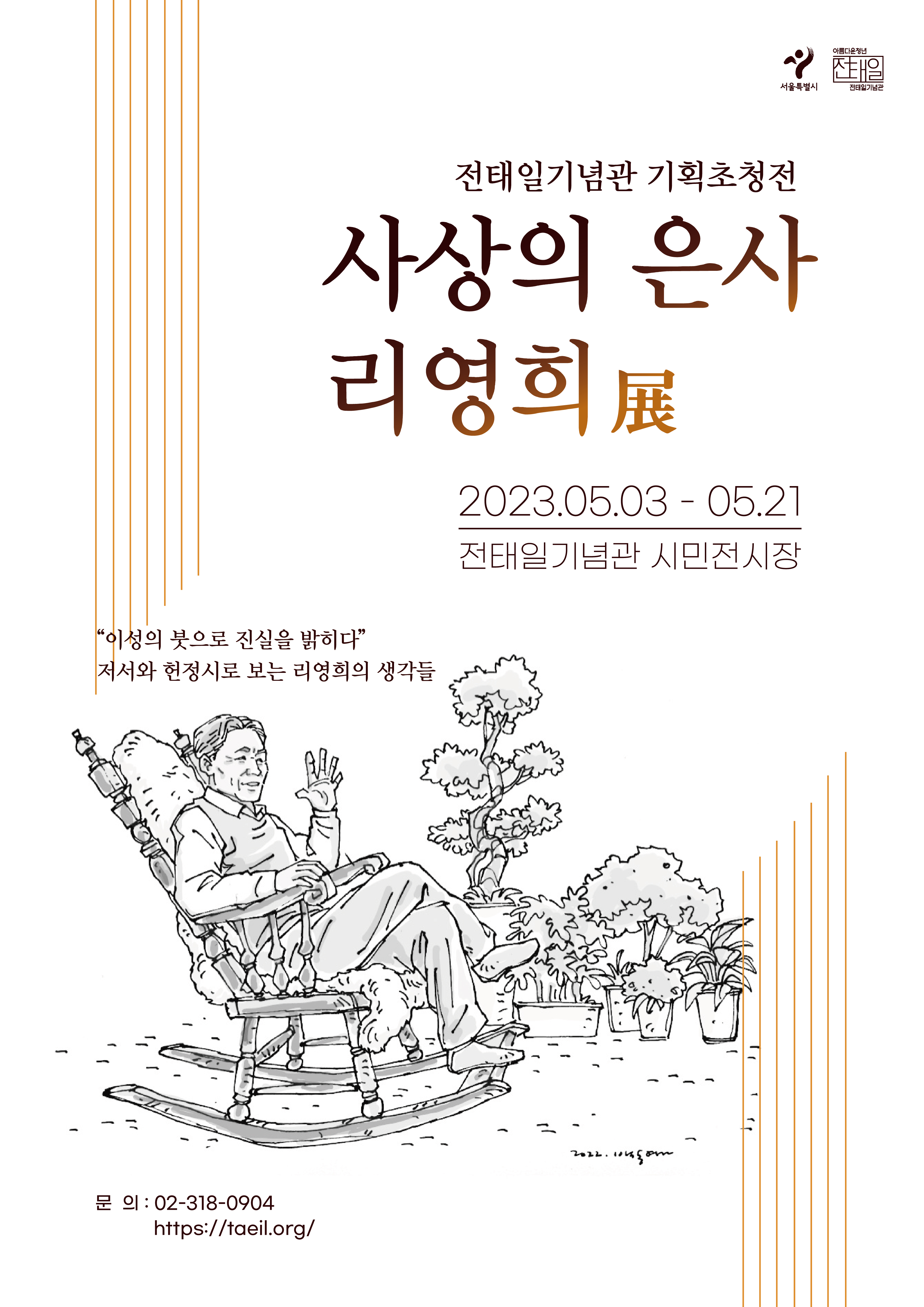 홍보물 제작2_대지 1-01.jpg