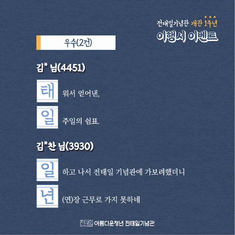 언론보도