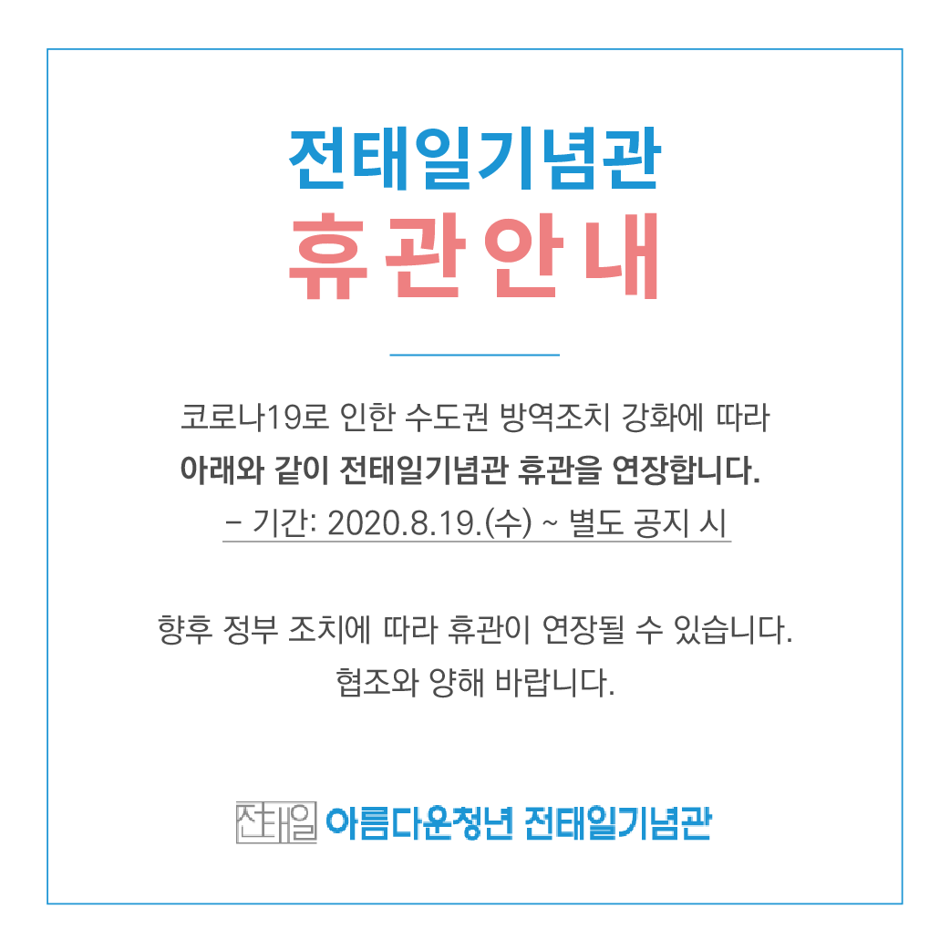 언론보도