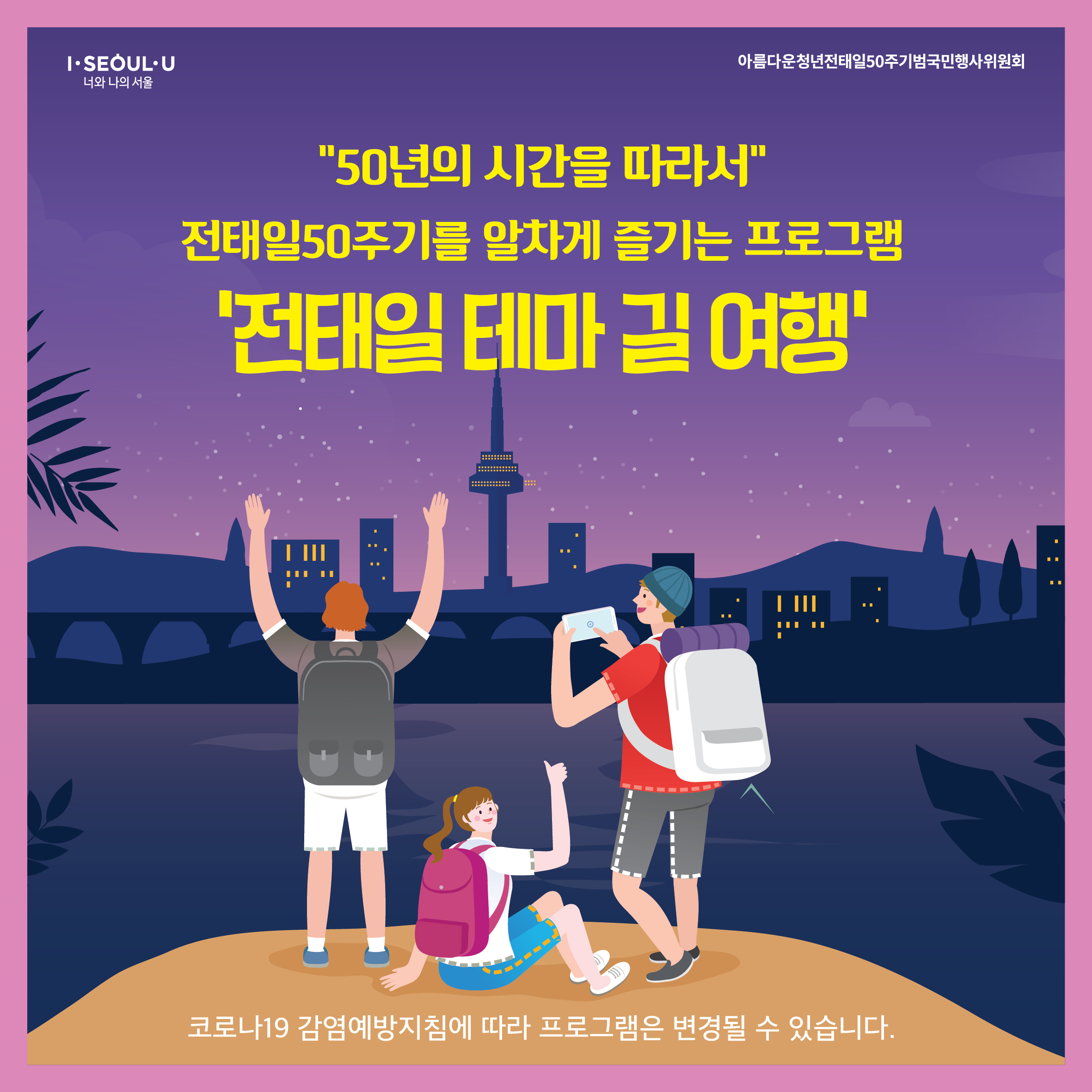 공지사항