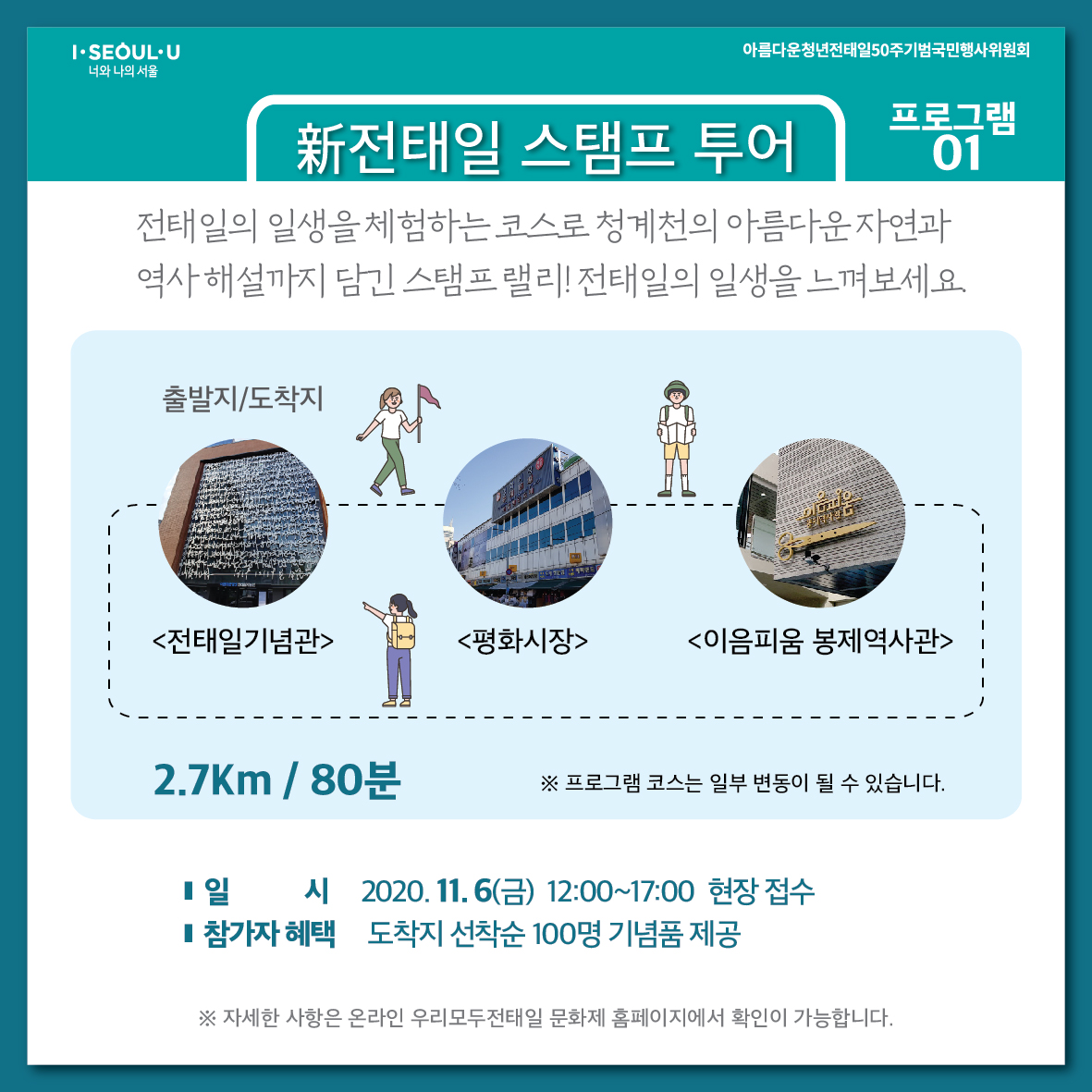 공지사항