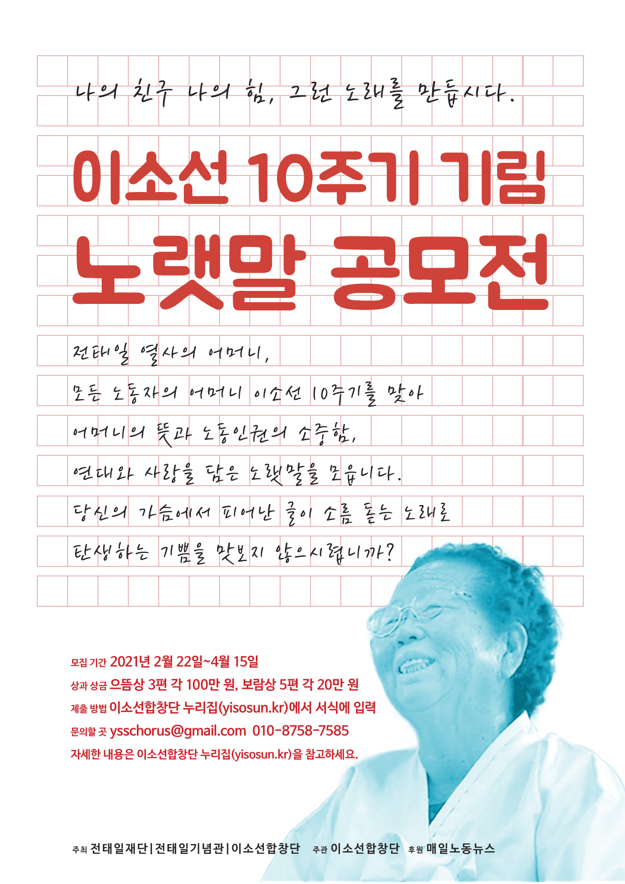 언론보도