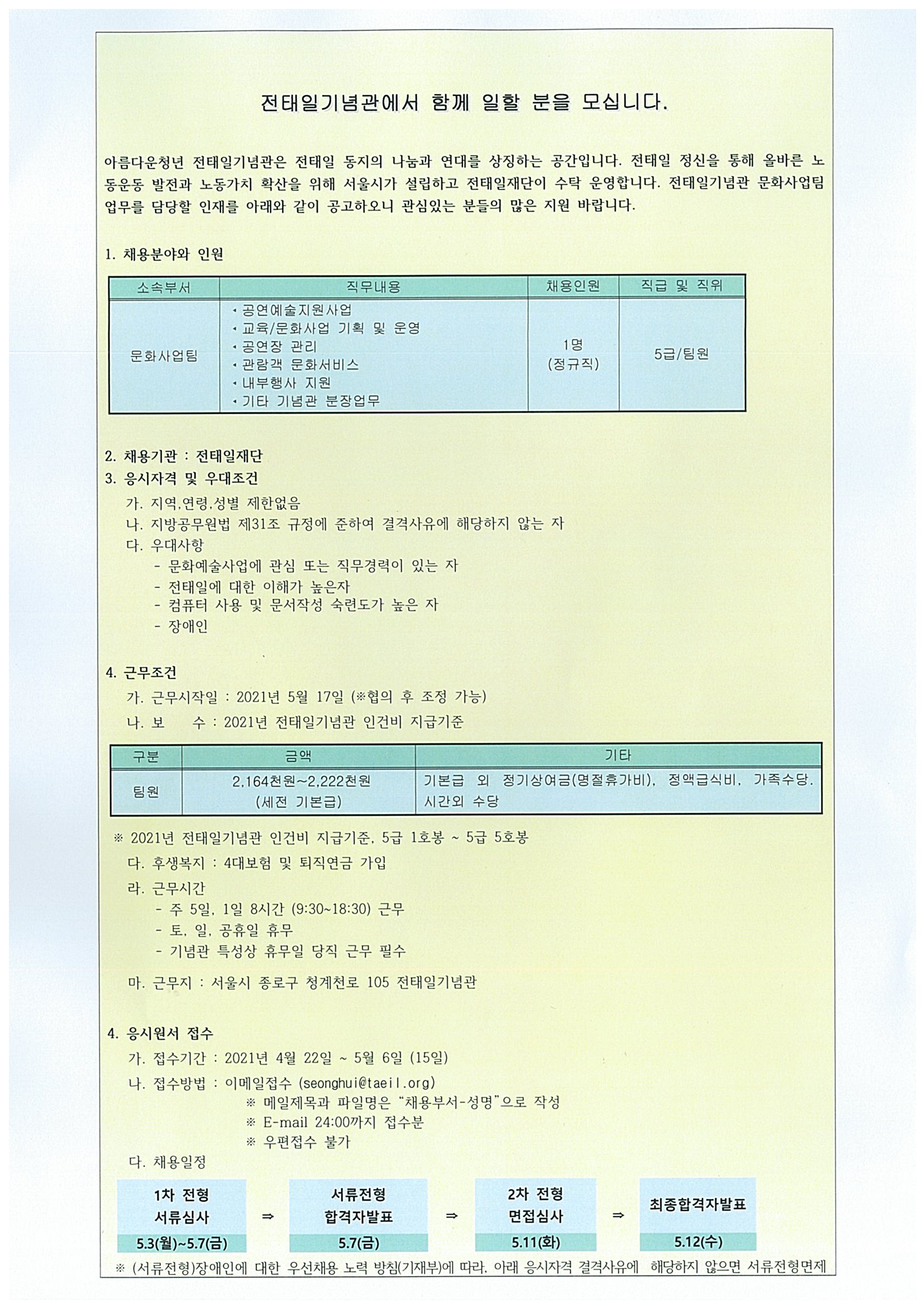 언론보도