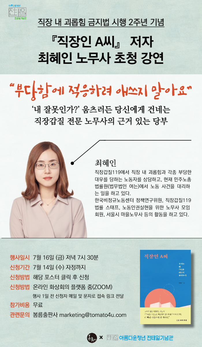 언론보도