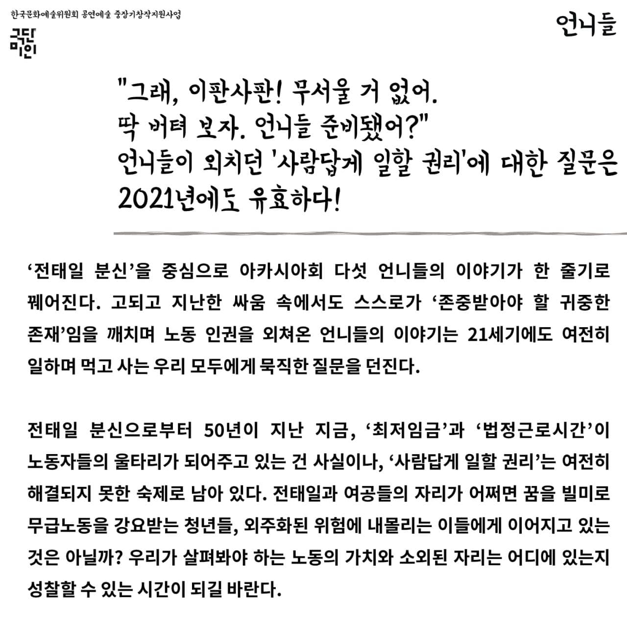 언론보도