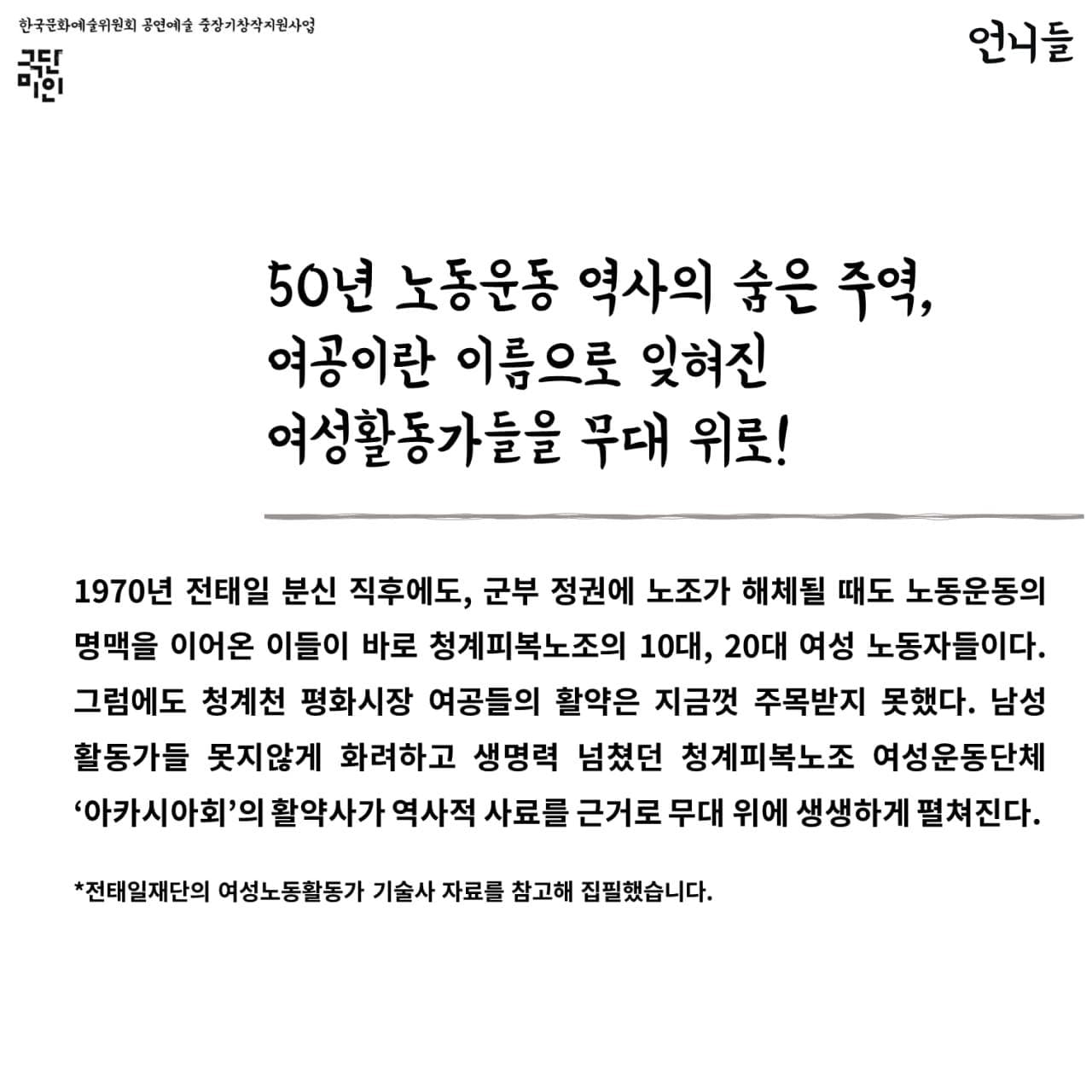 언론보도