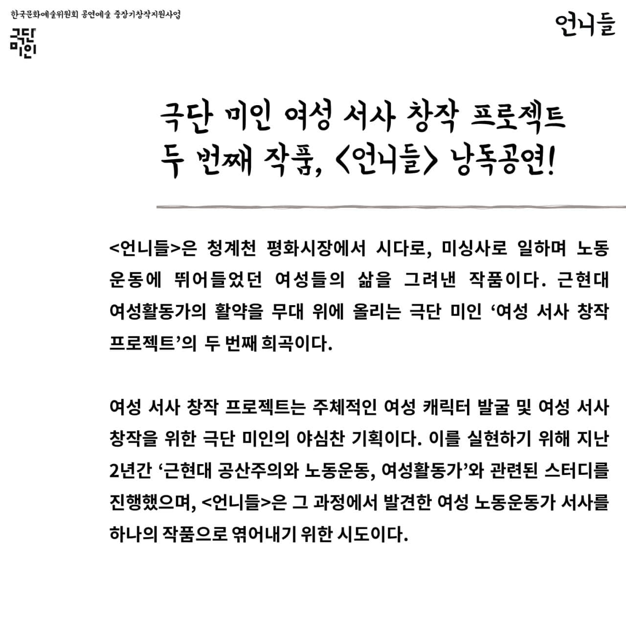 언론보도