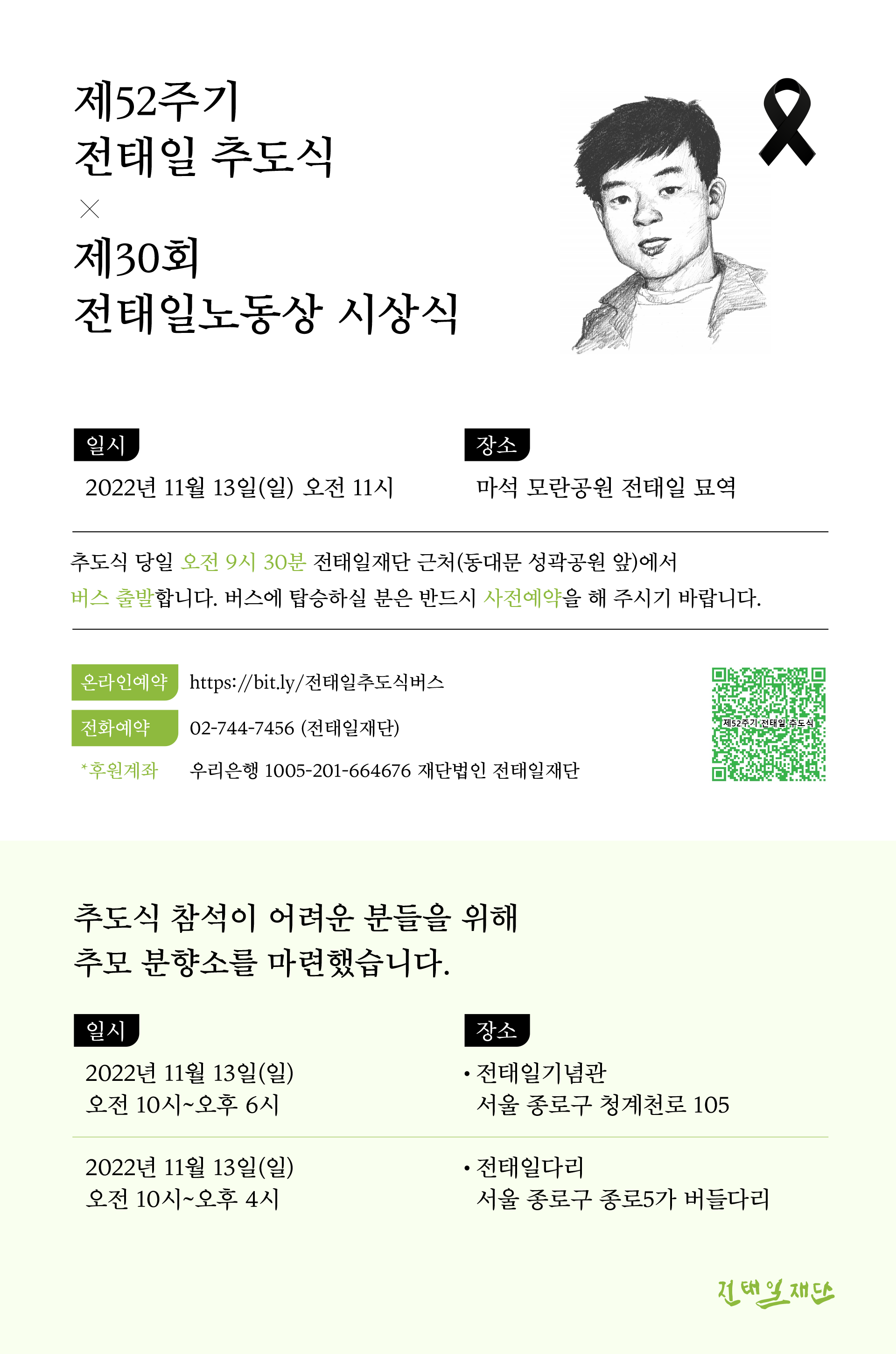 언론보도