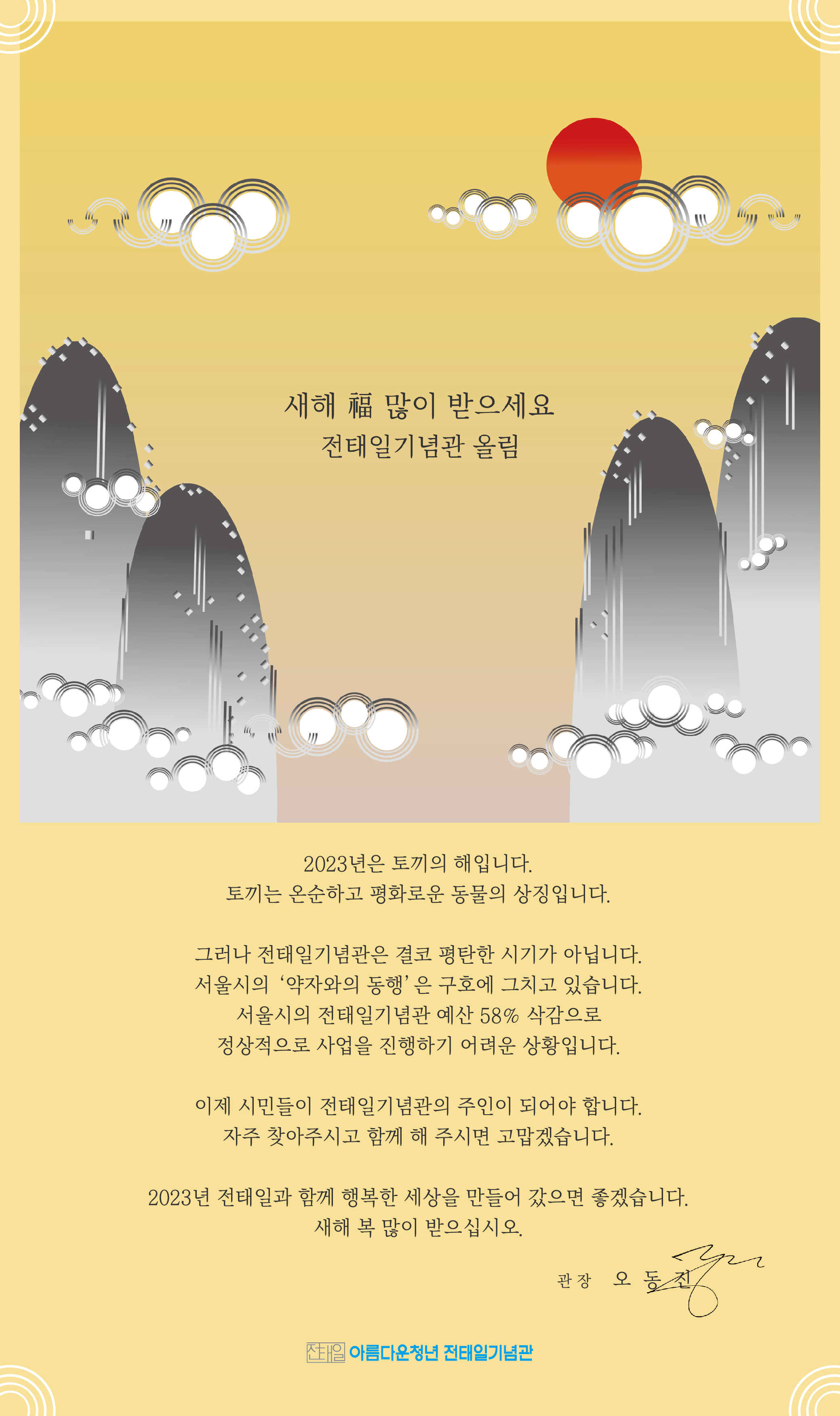 언론보도