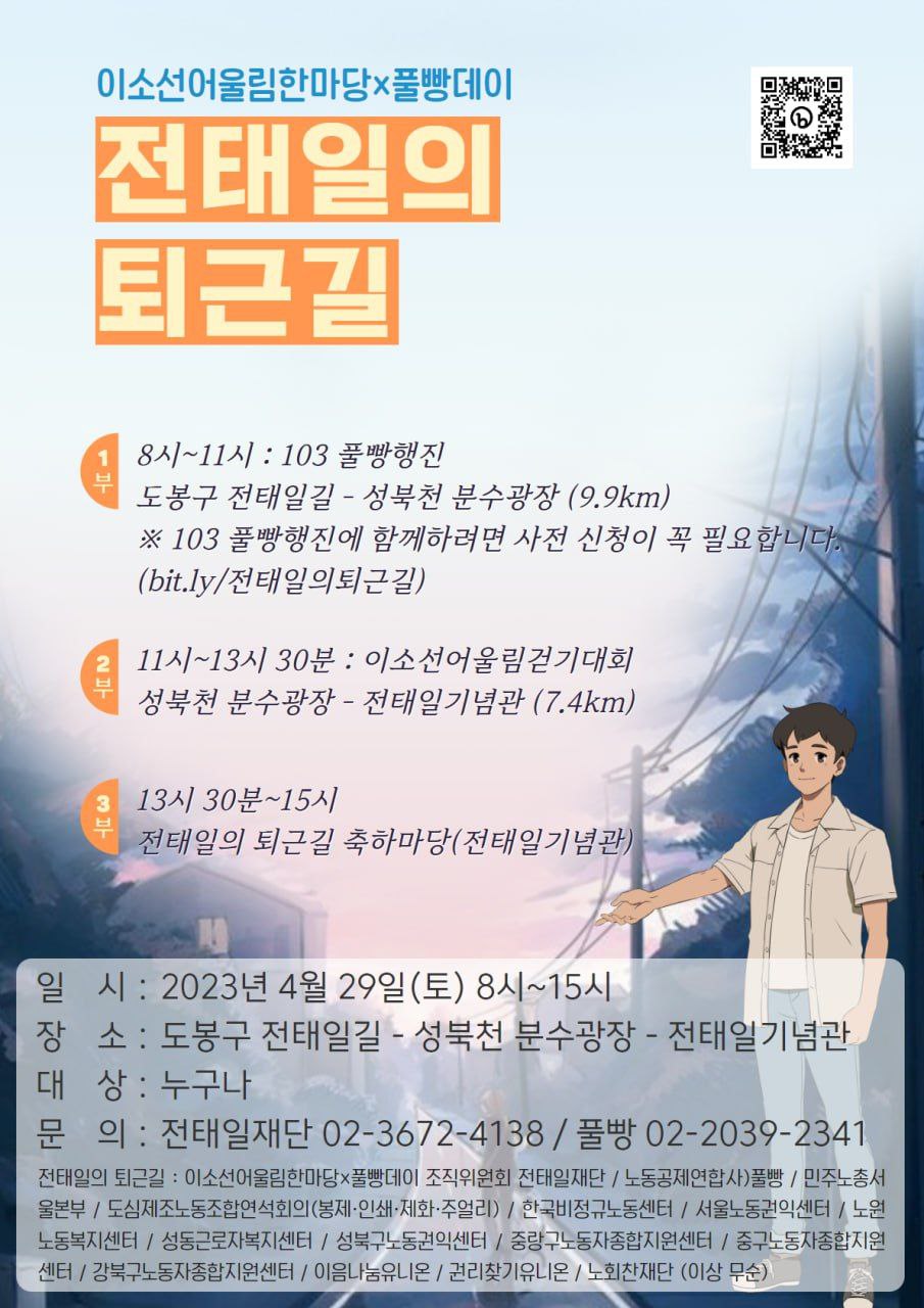 언론보도