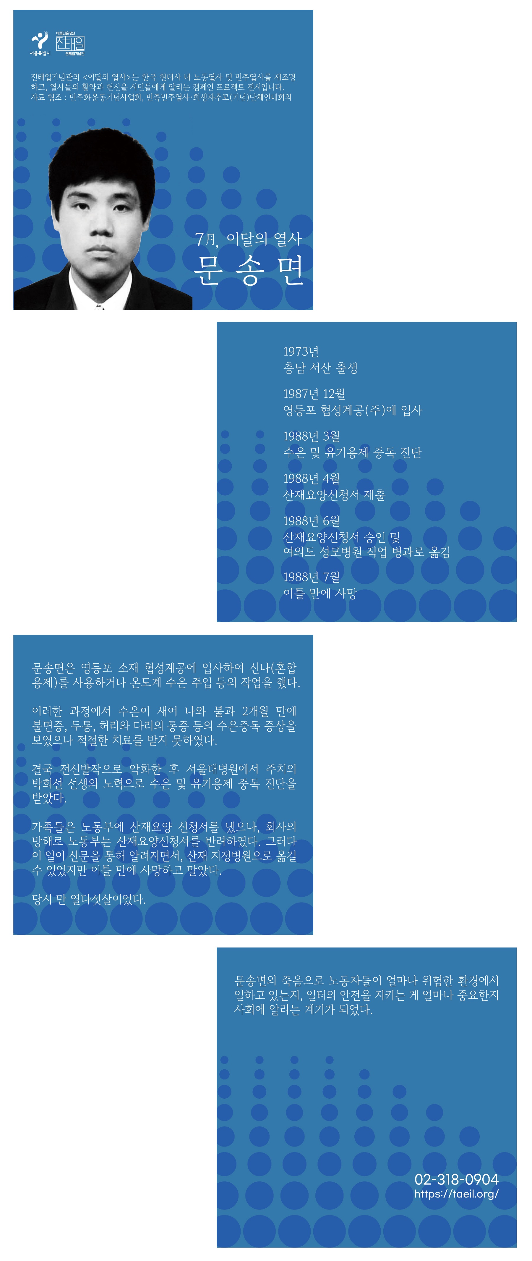 언론보도