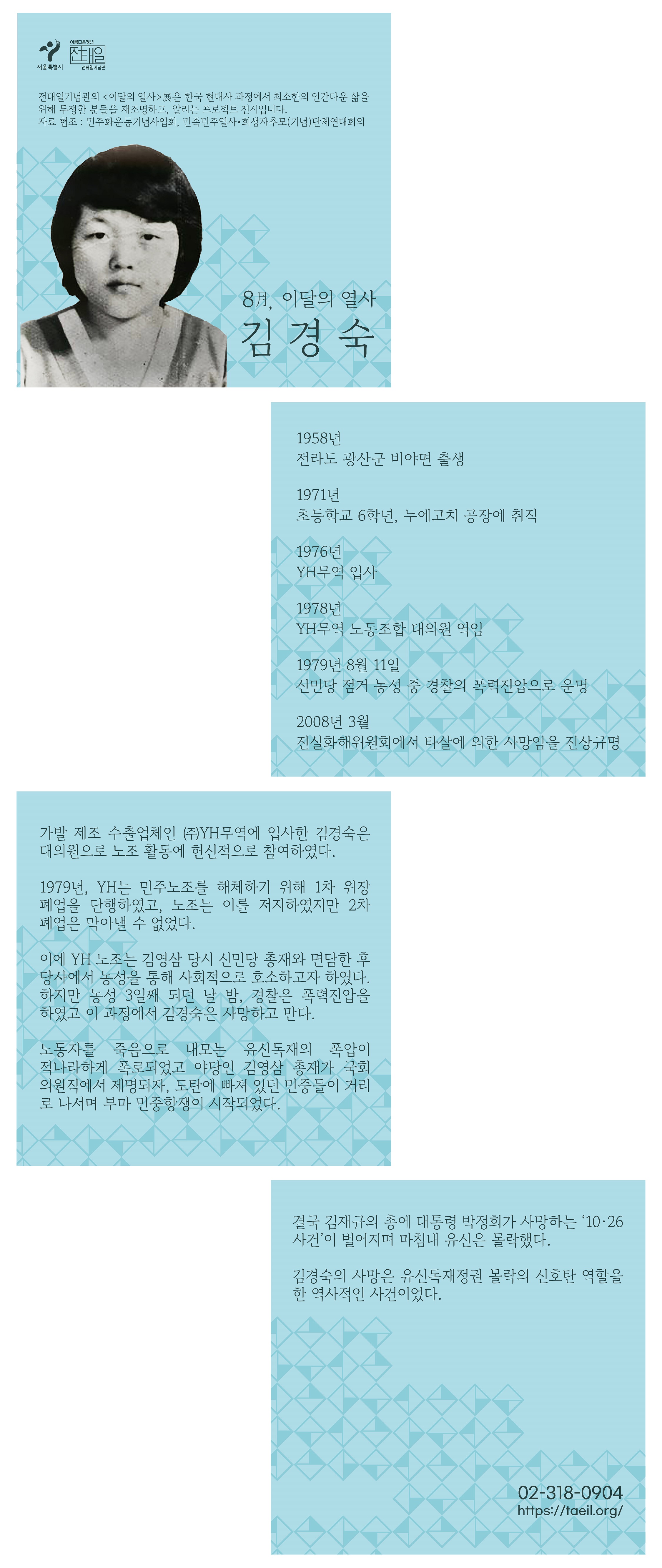 언론보도