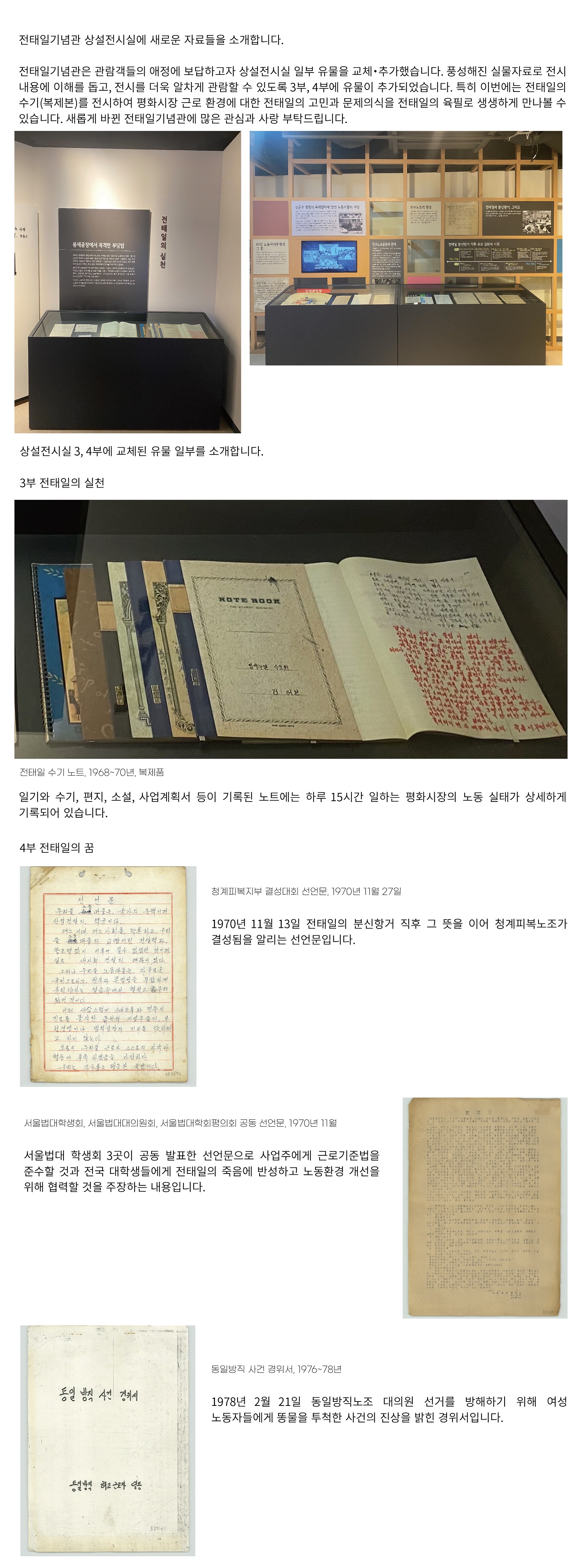 언론보도