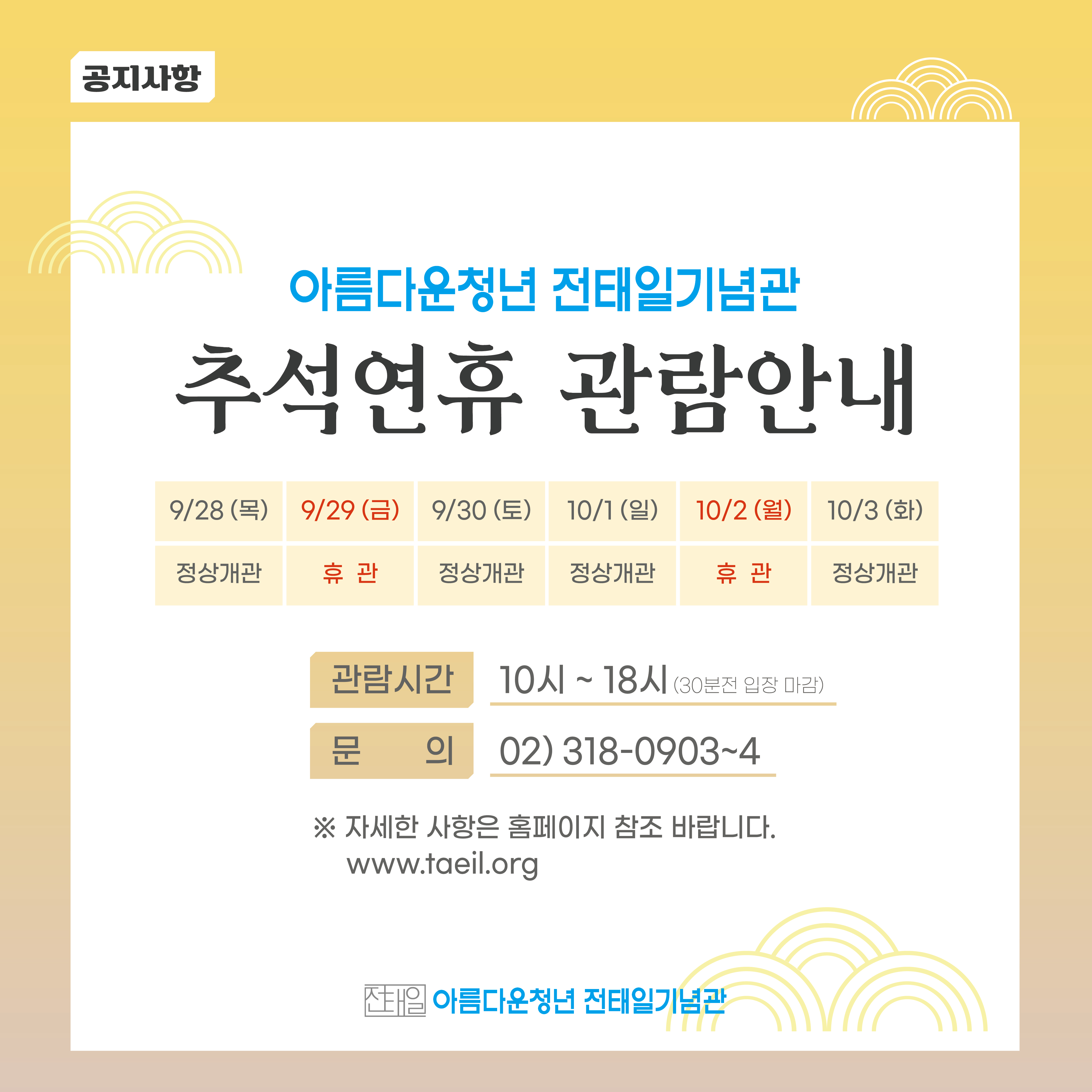 언론보도