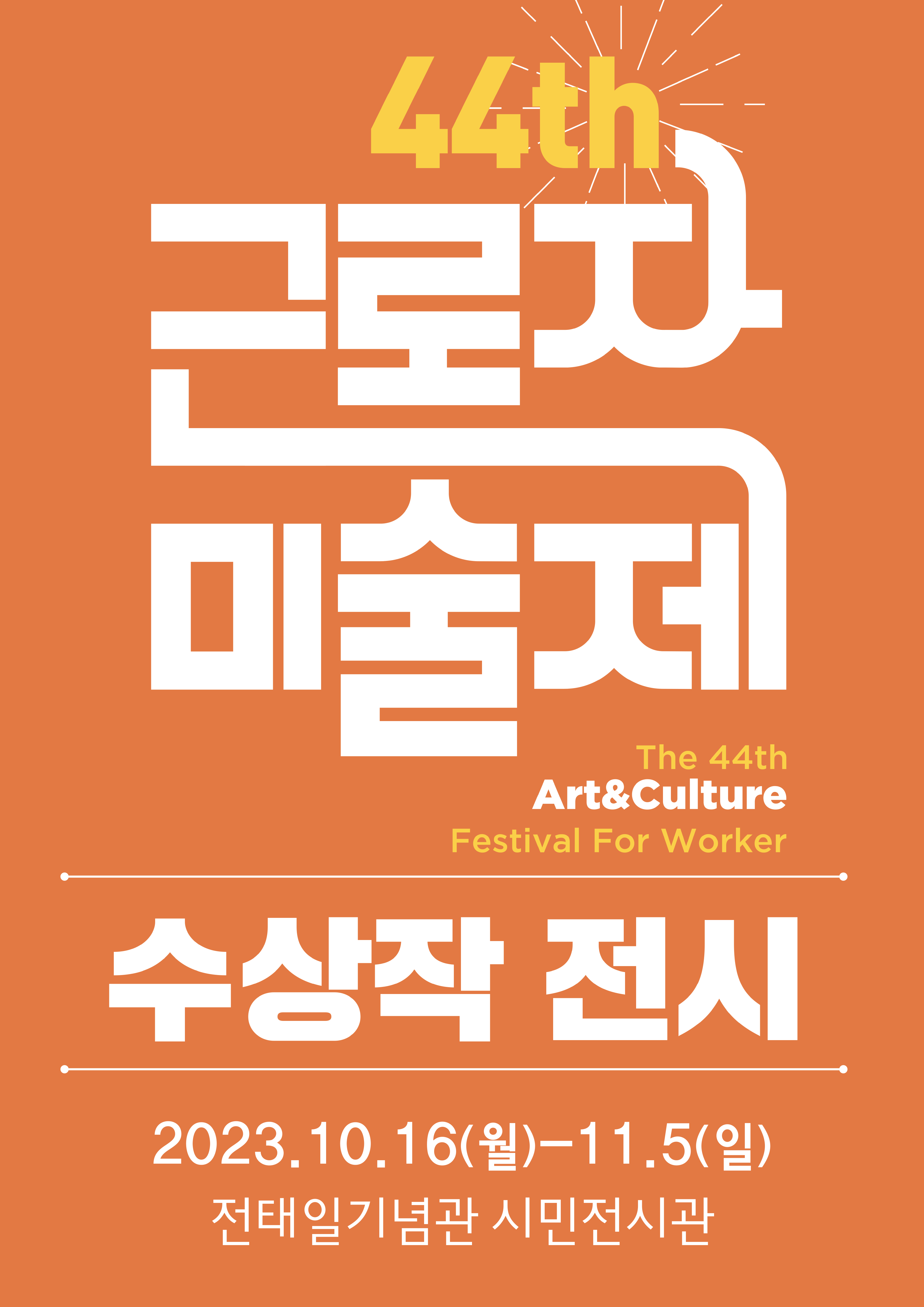 언론보도