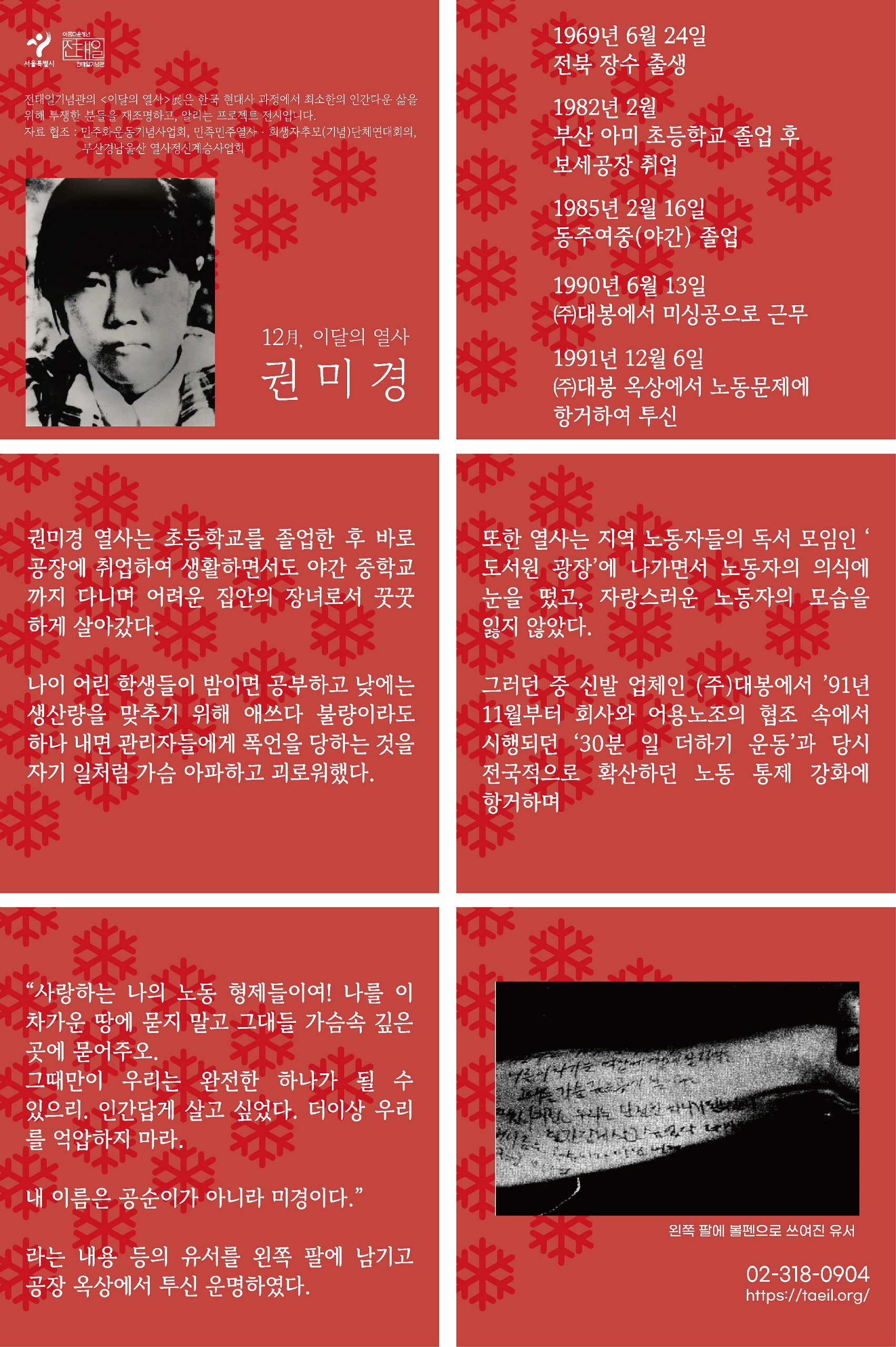 언론보도