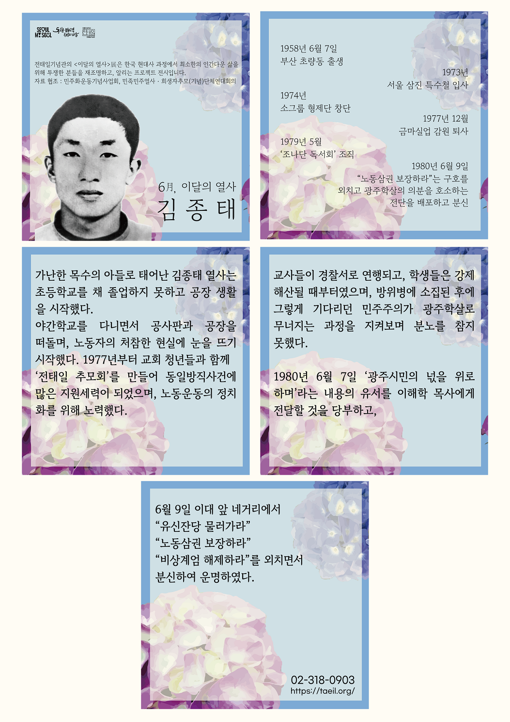 언론보도