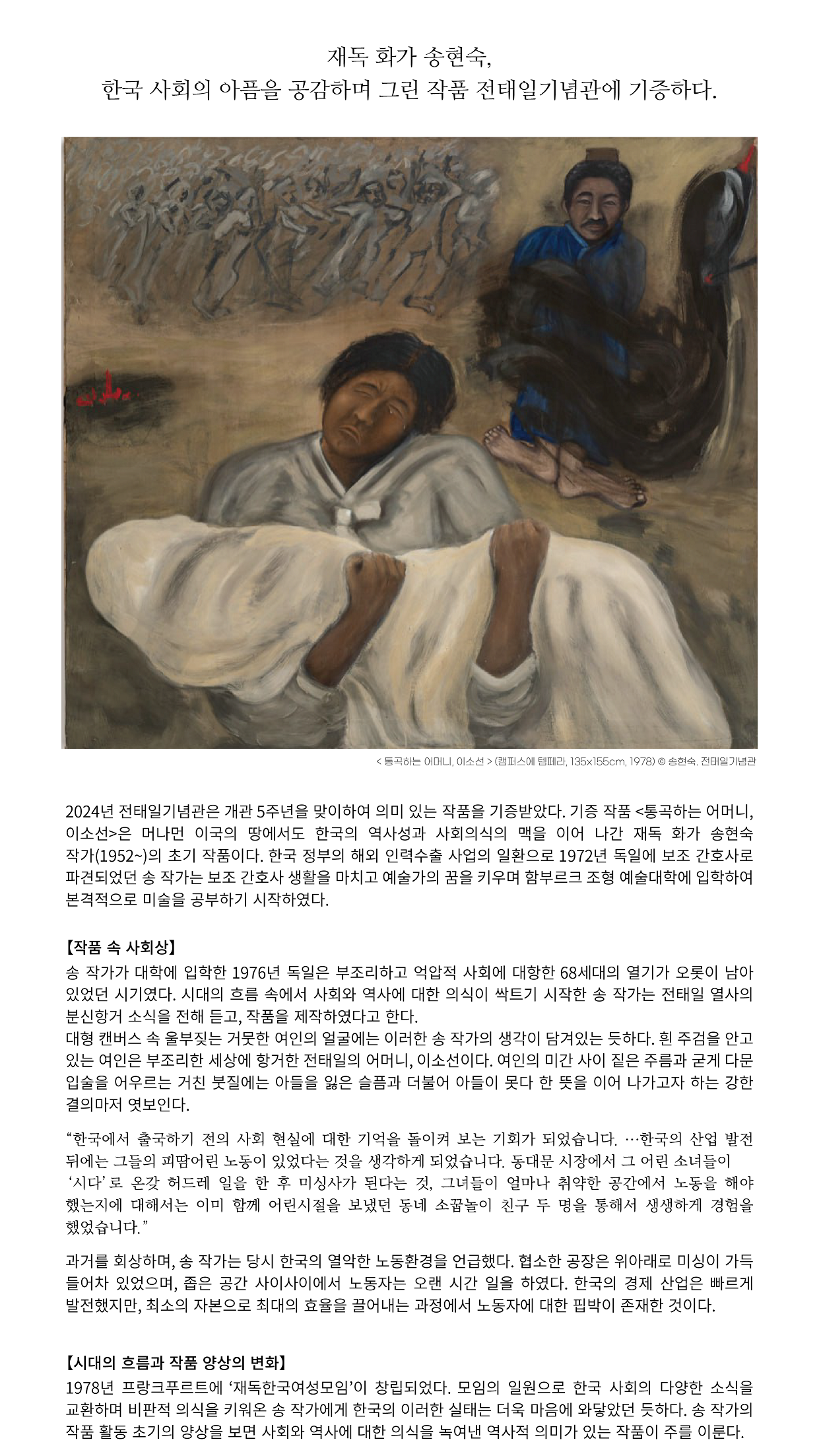 언론보도