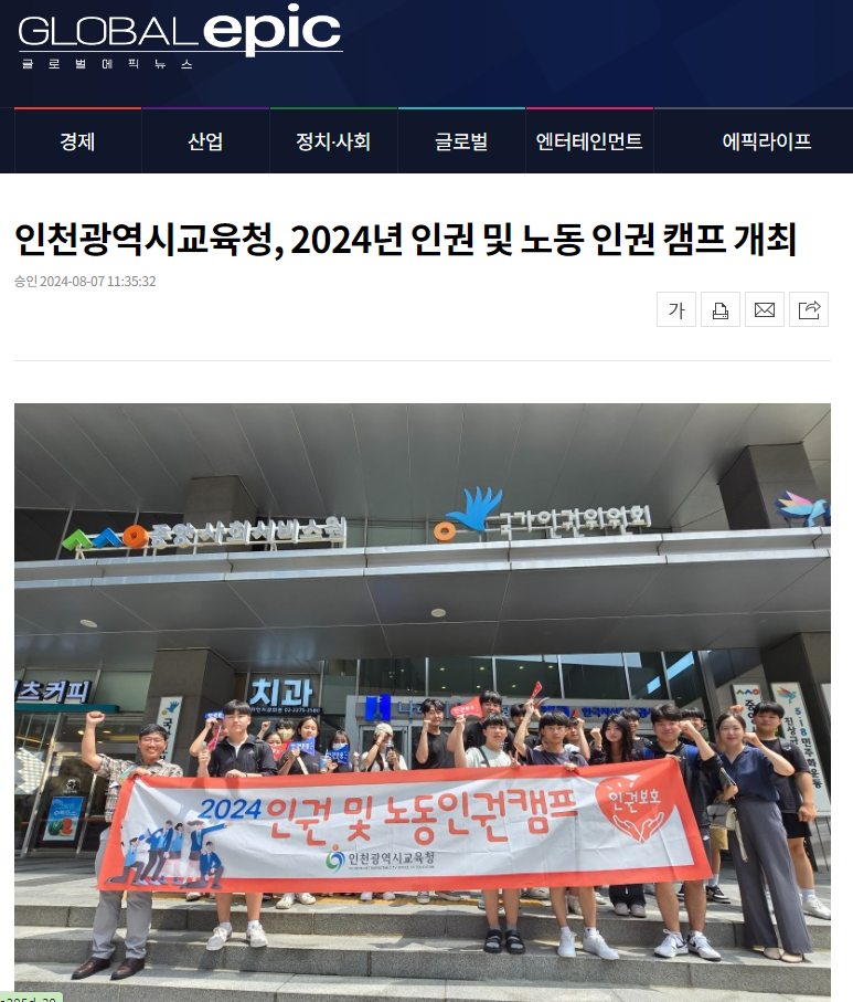 언론보도