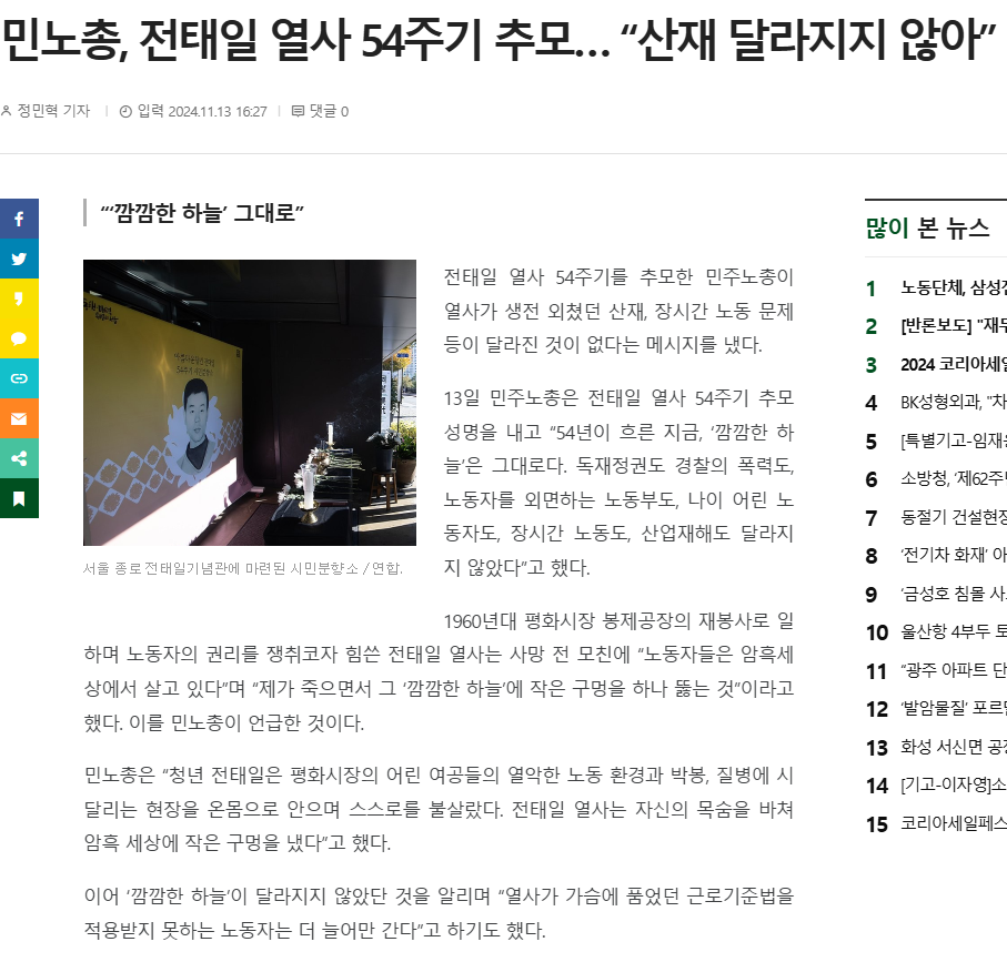 언론보도