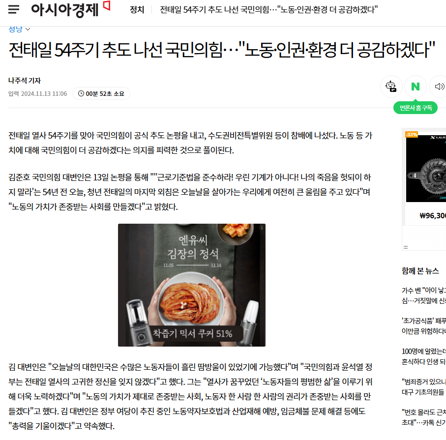 언론보도