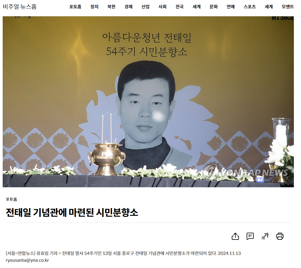 언론보도