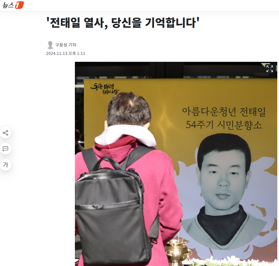 언론보도