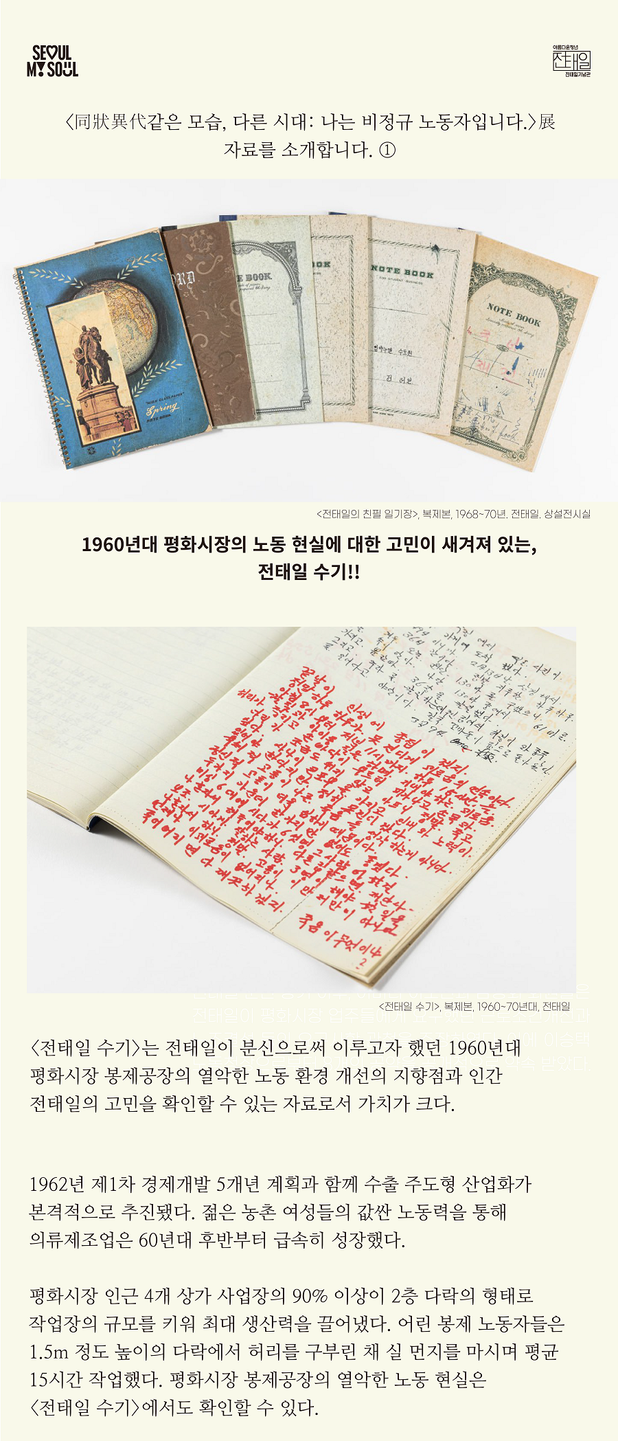 언론보도
