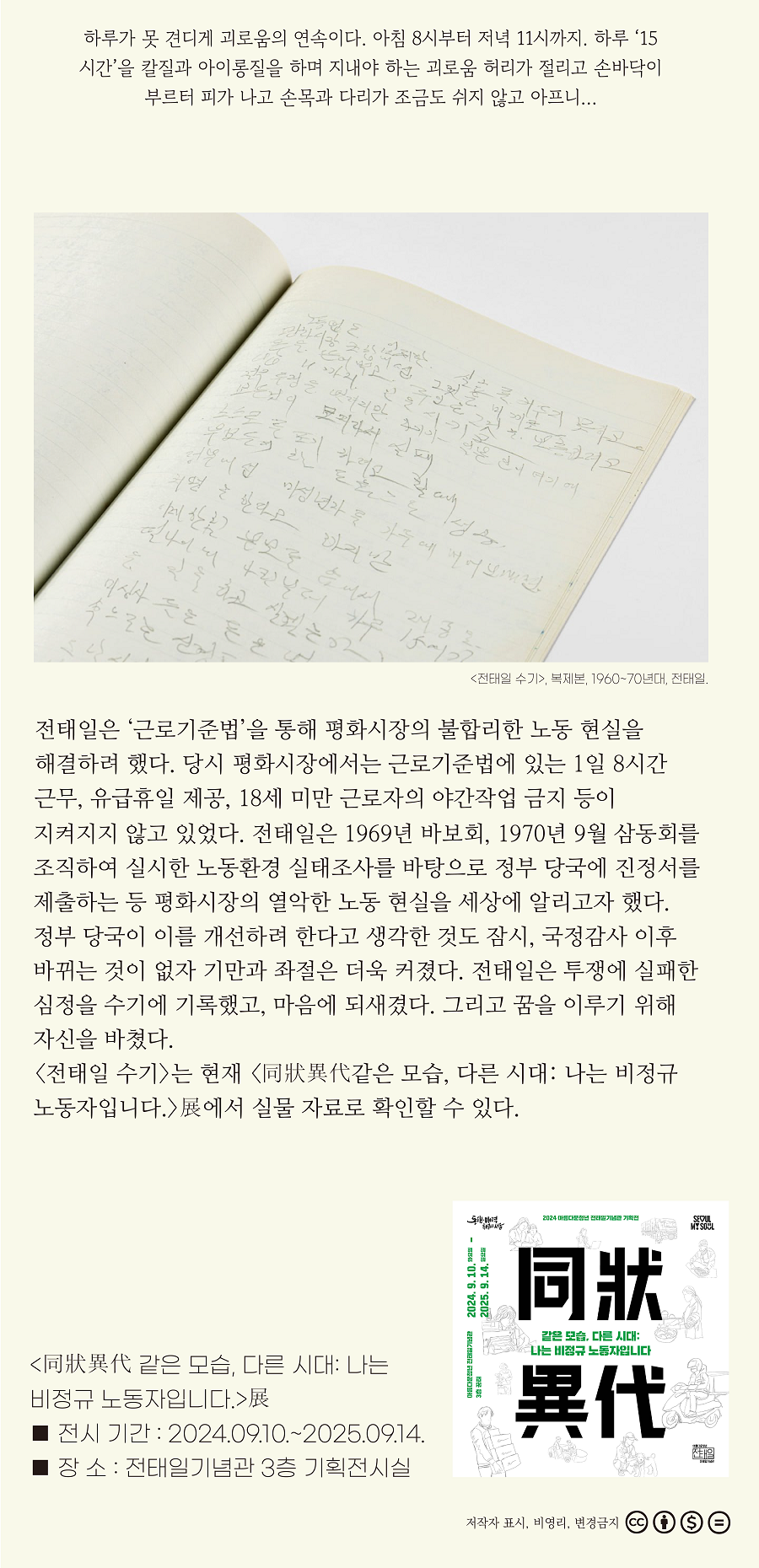 언론보도