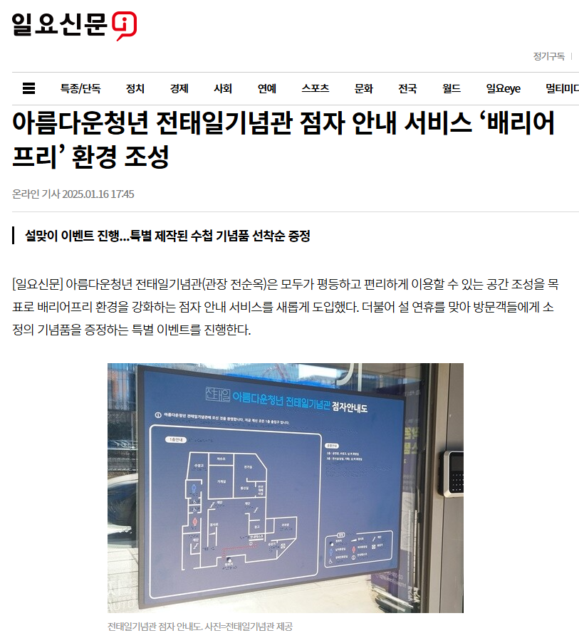 언론보도
