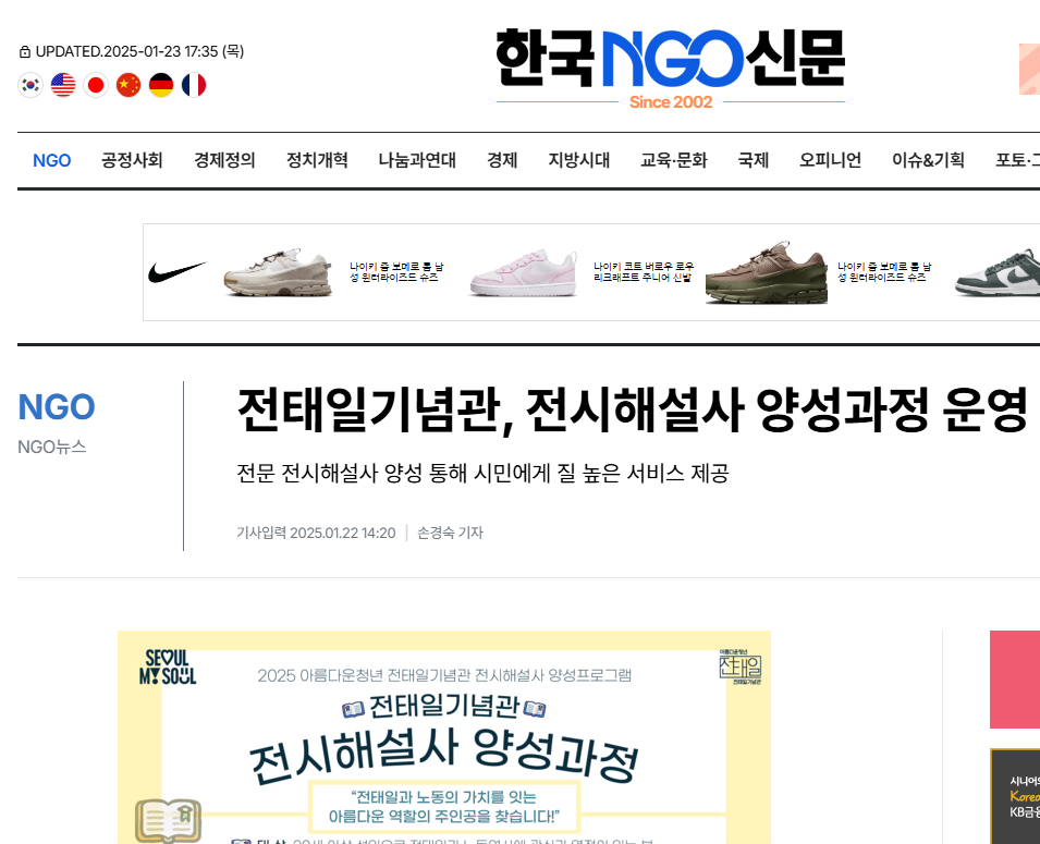 언론보도