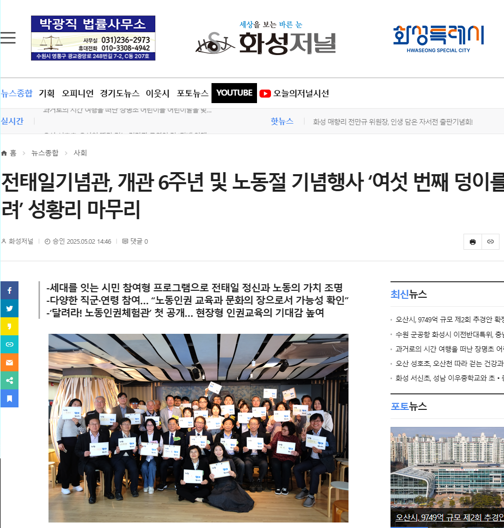 언론보도