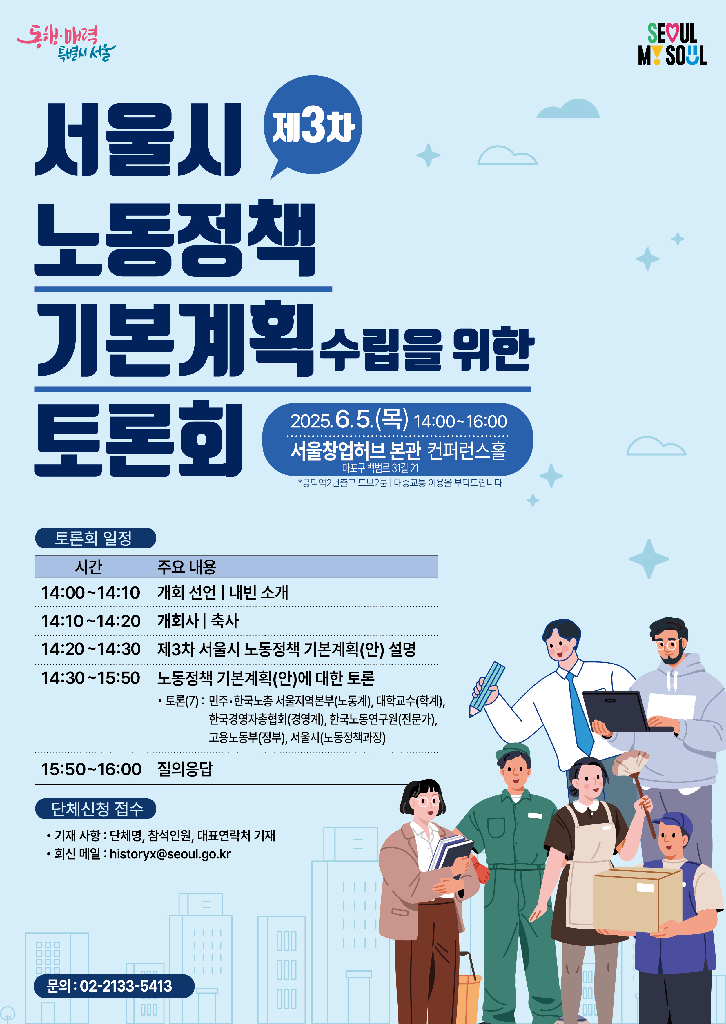언론보도