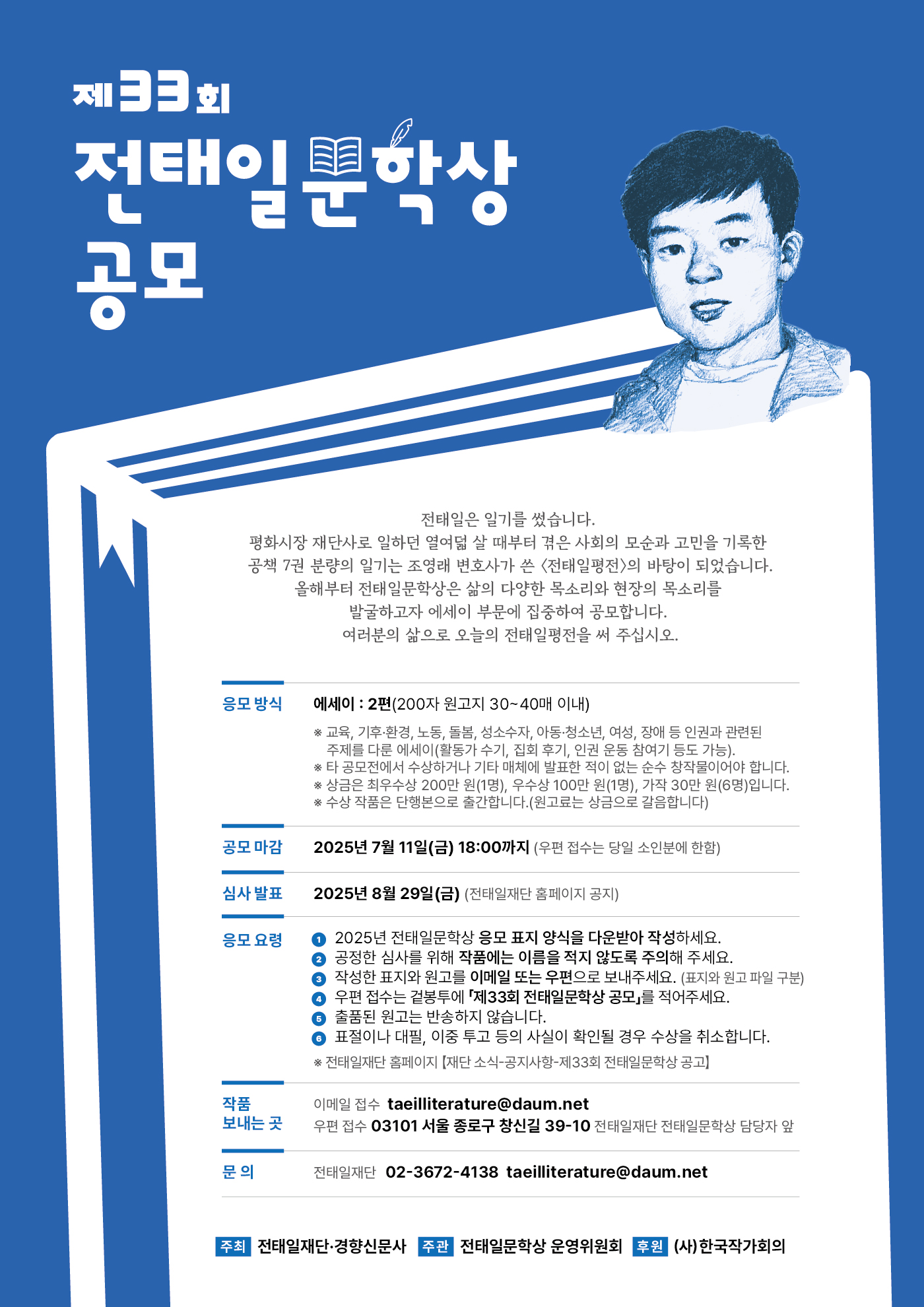 언론보도