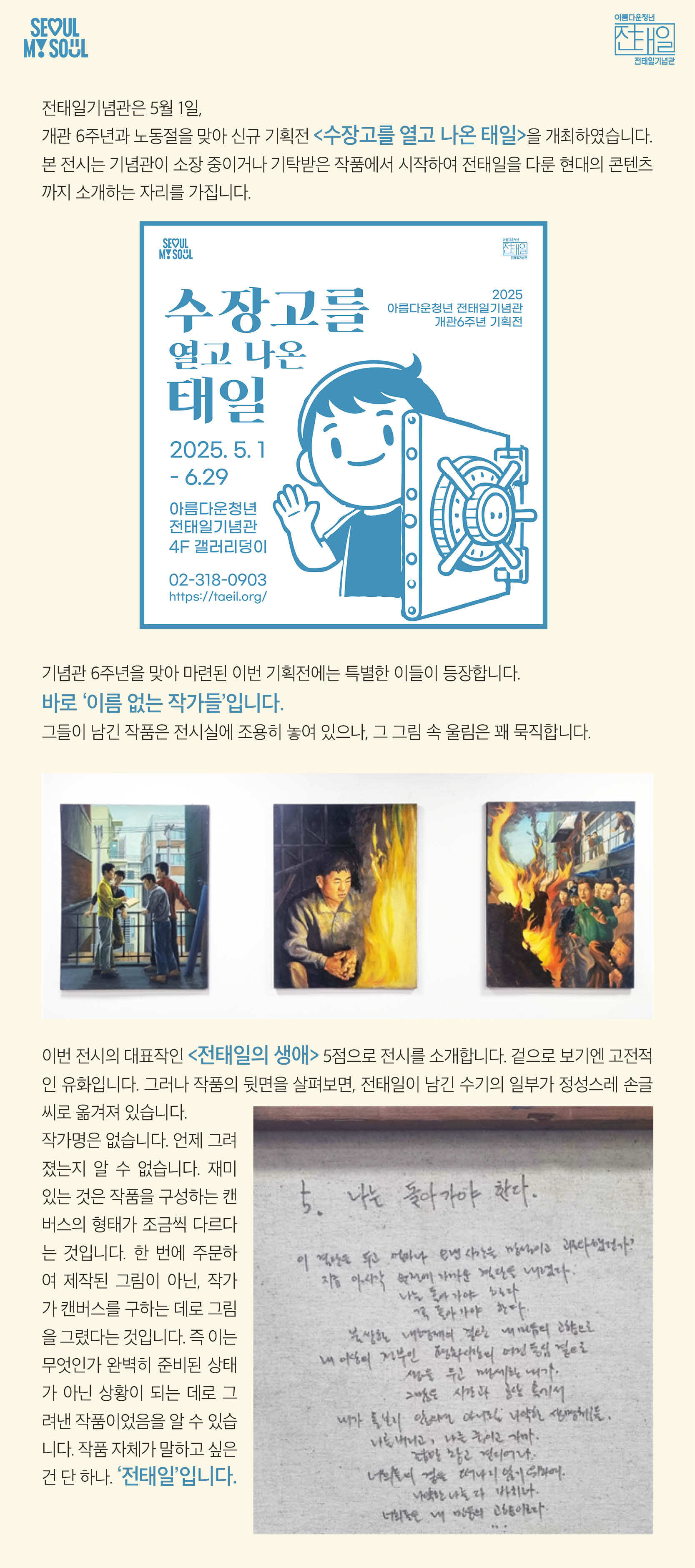 언론보도