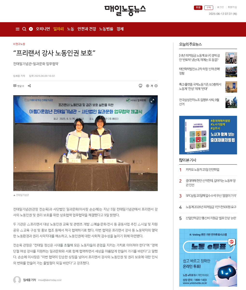언론보도