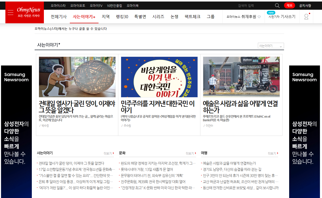 언론보도