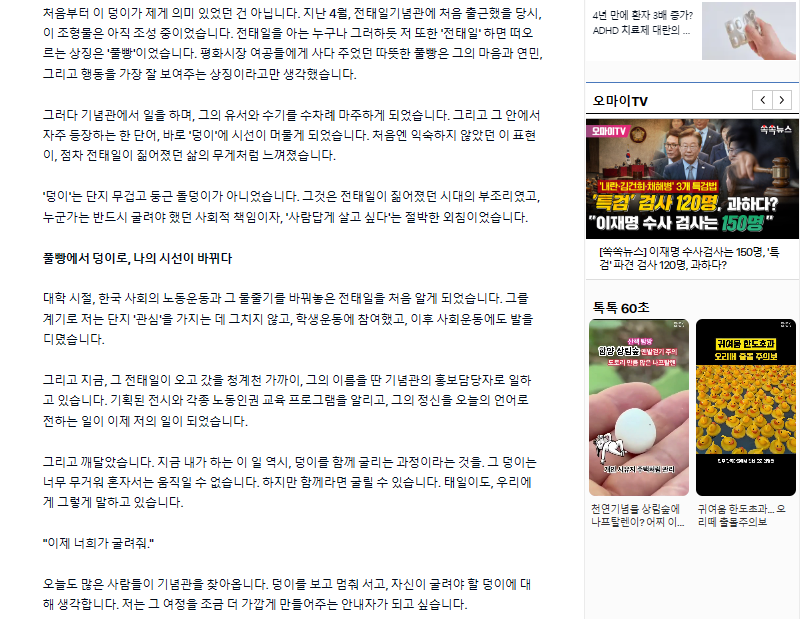 언론보도