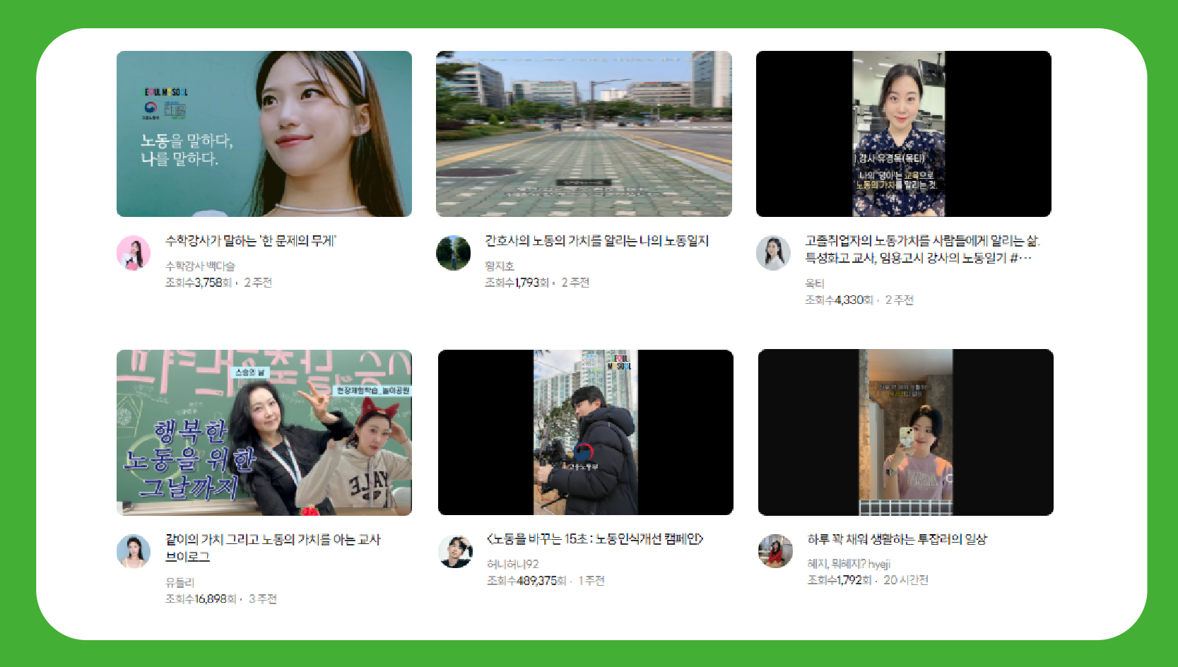 언론보도