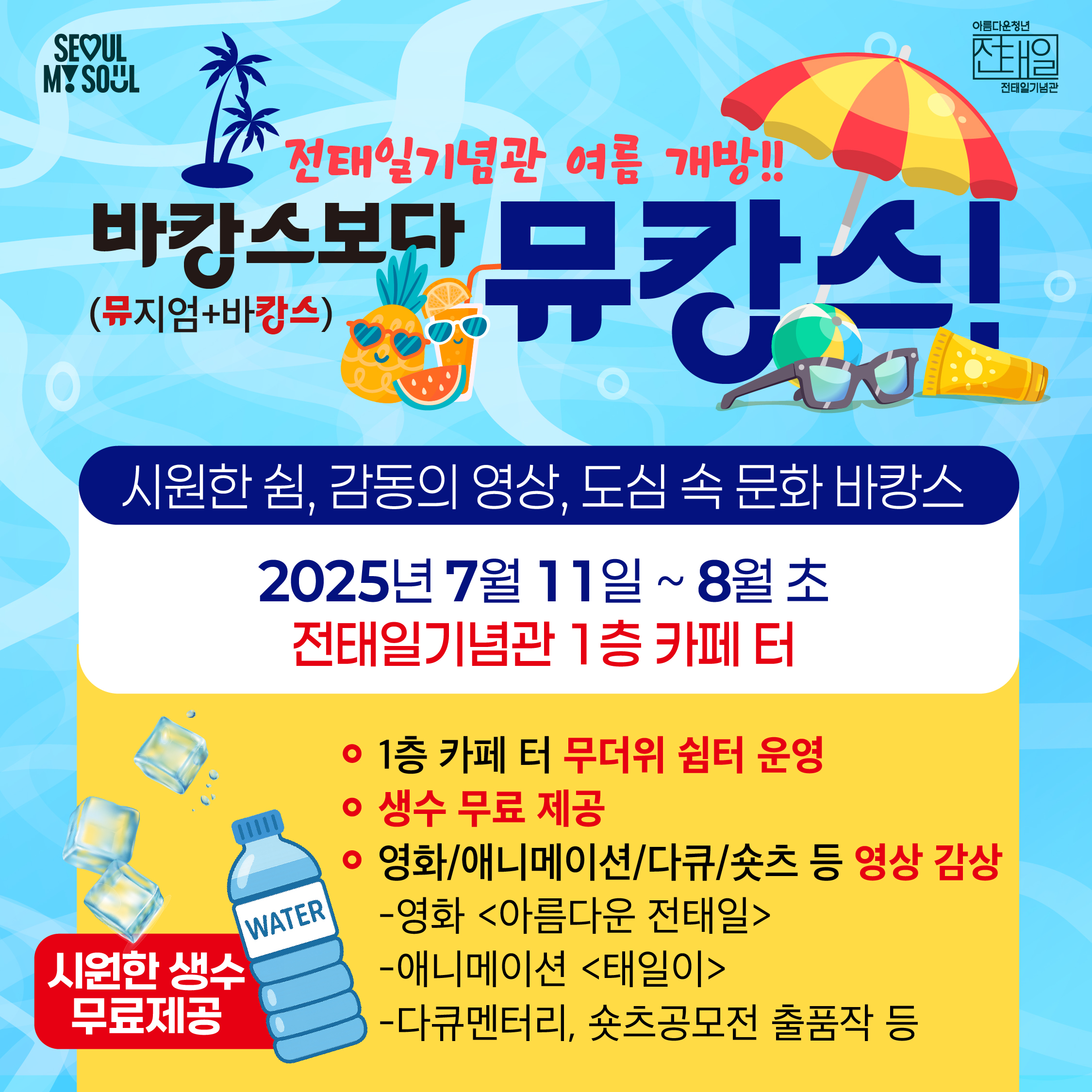 언론보도