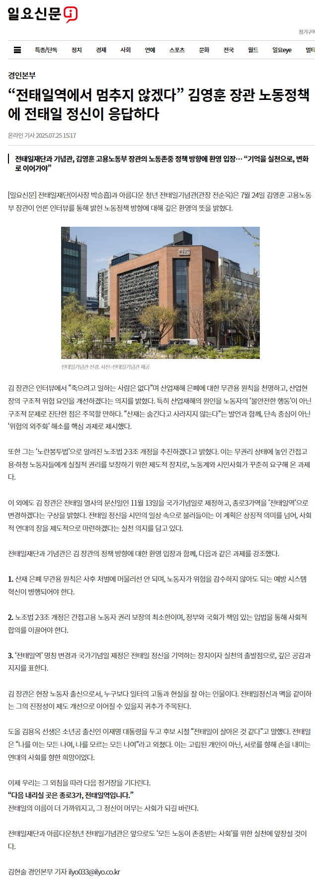 언론보도