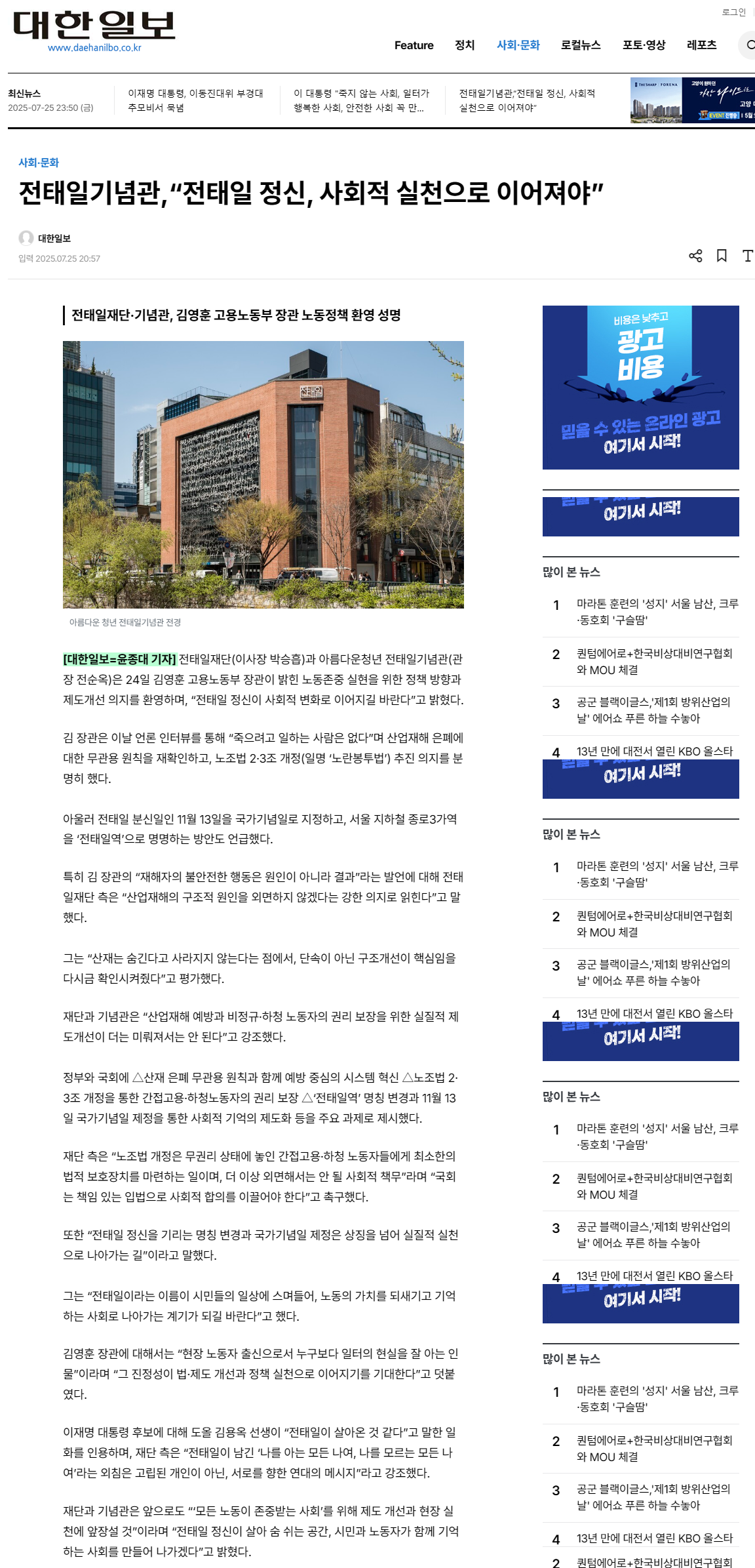 언론보도