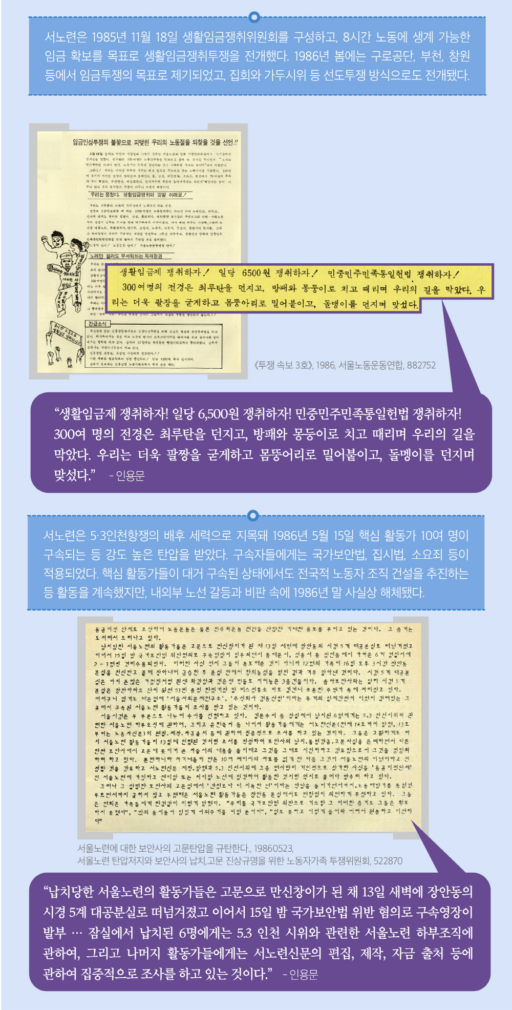 언론보도