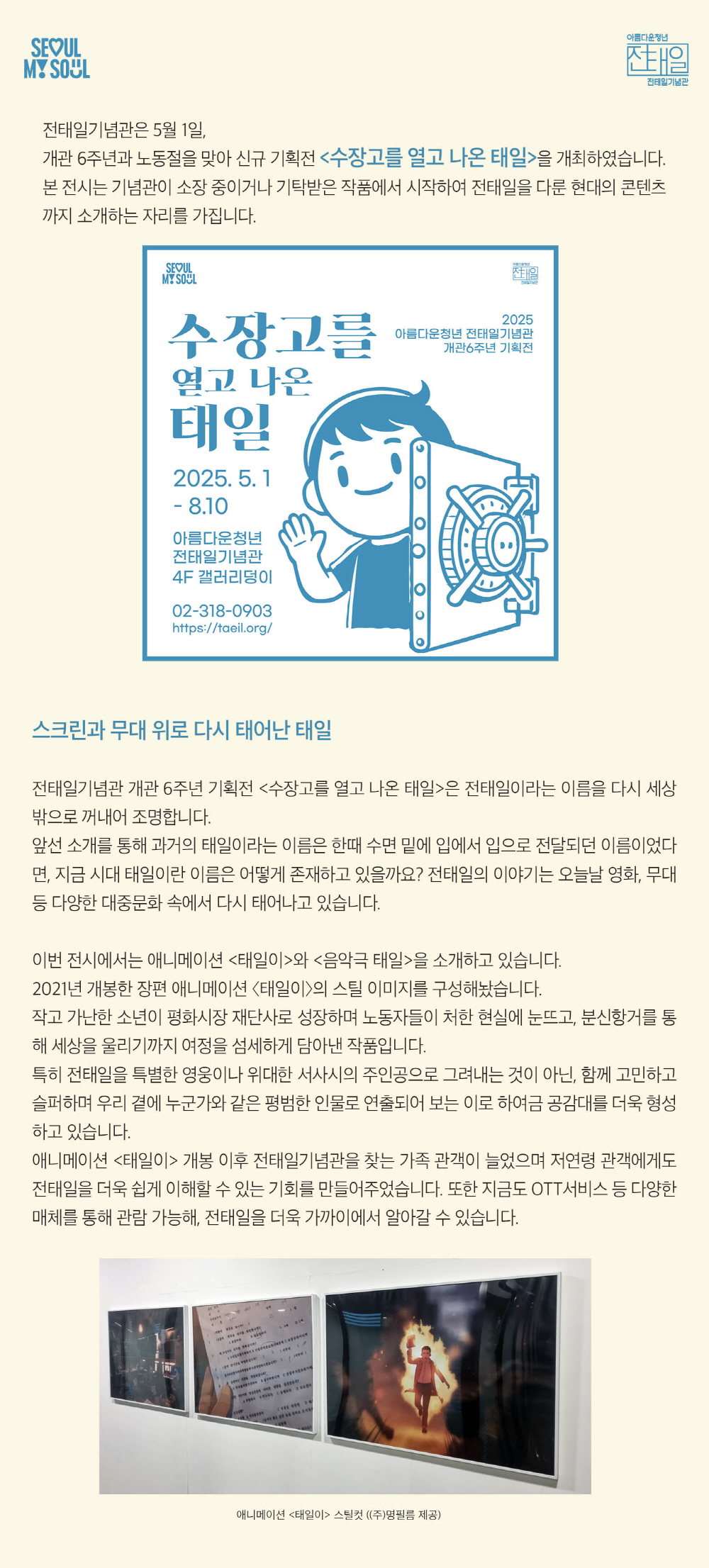 언론보도