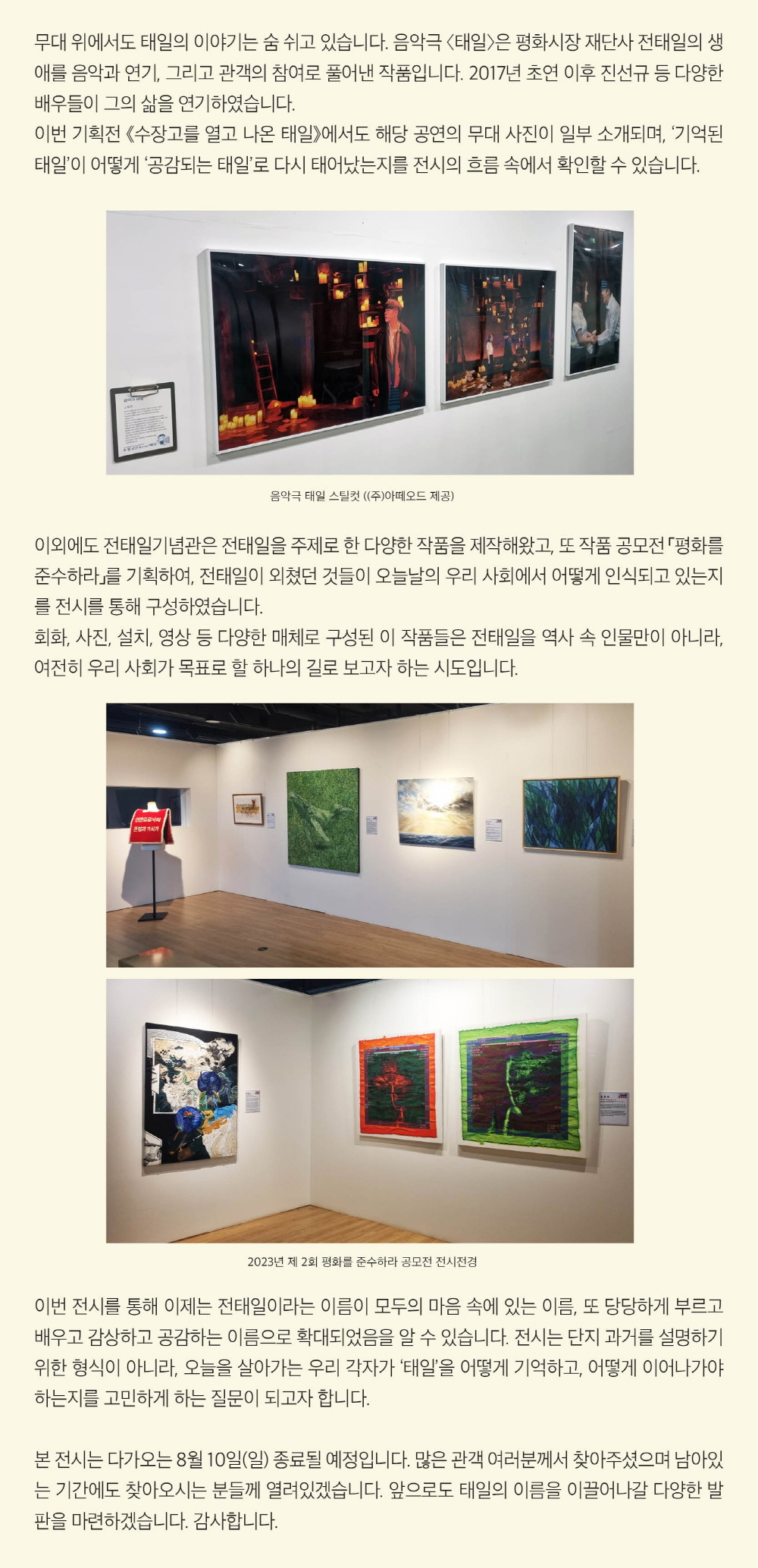 언론보도
