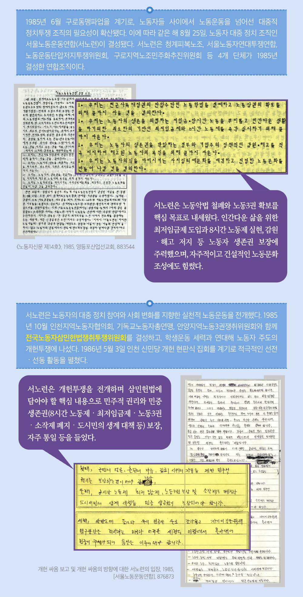 언론보도