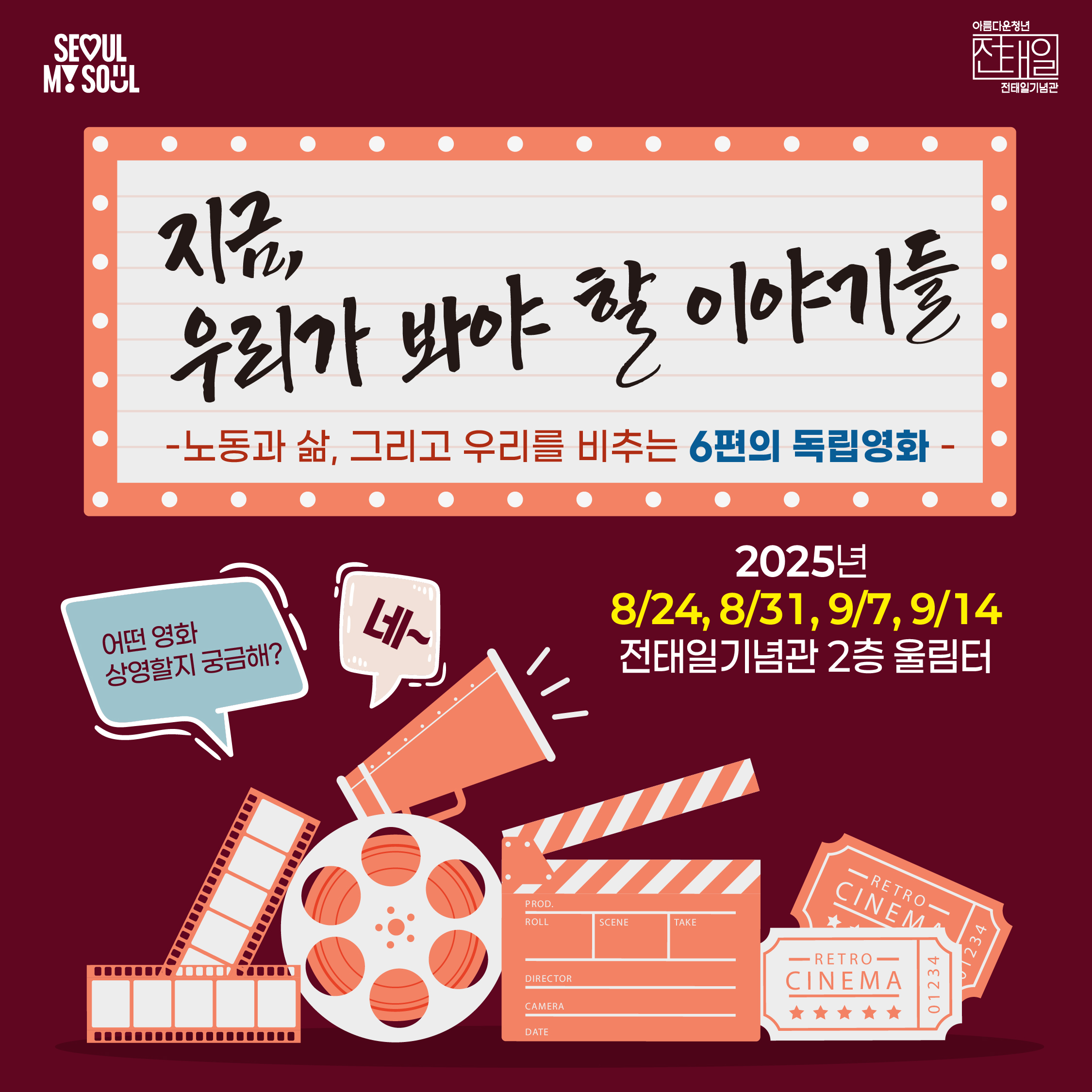 언론보도